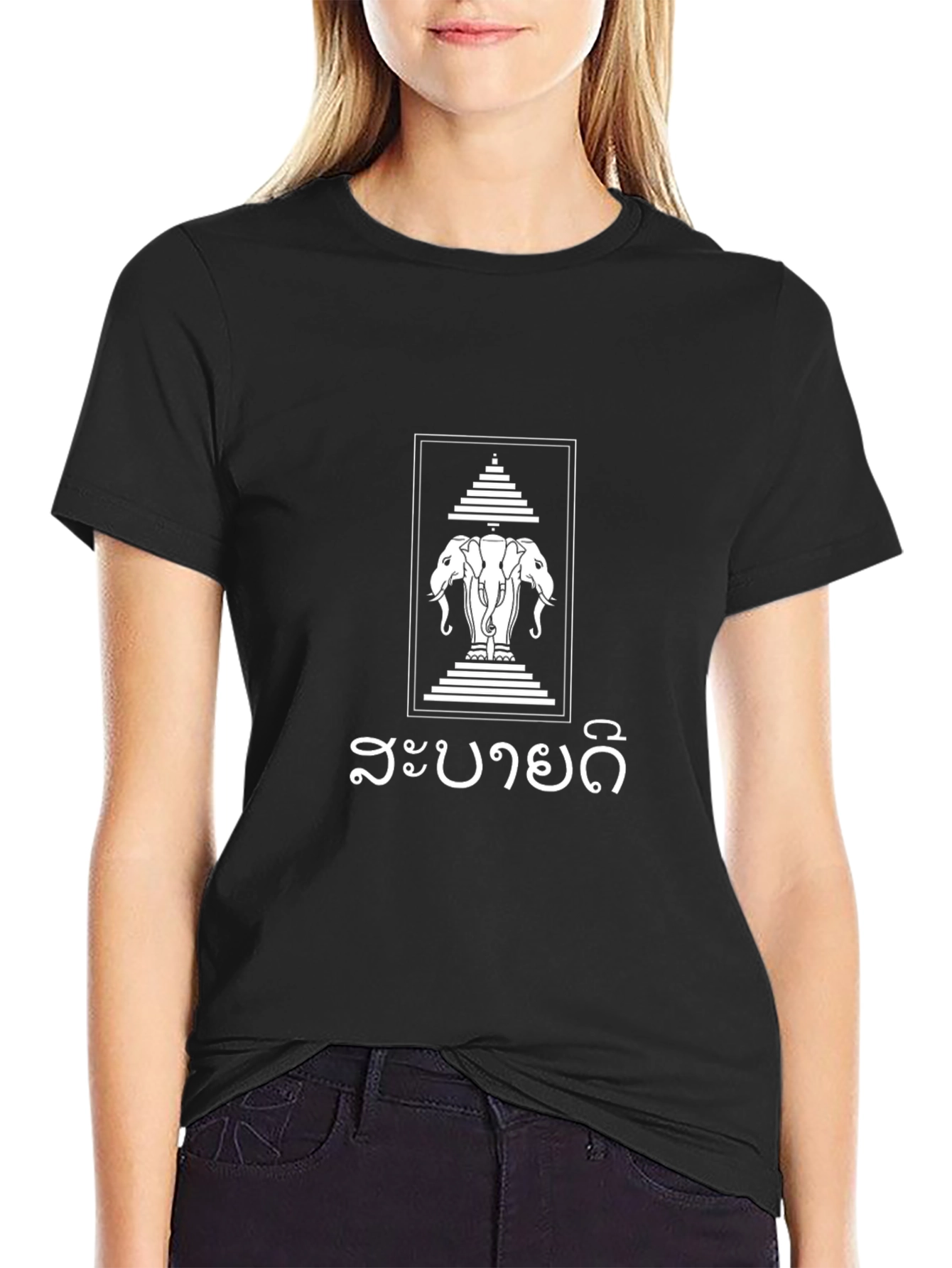 Three Elephants Graphic Tee