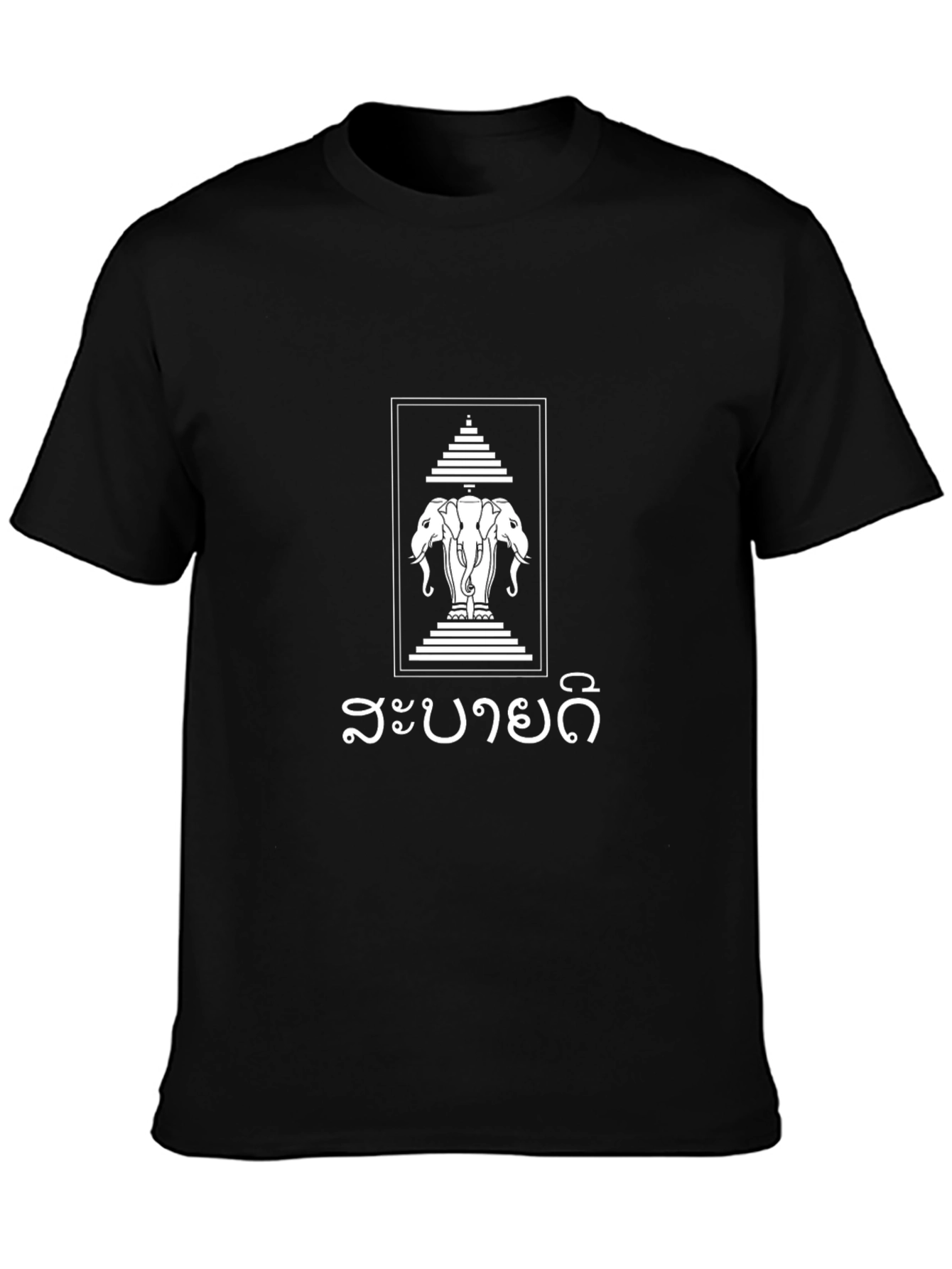 Three Elephants Graphic Tee