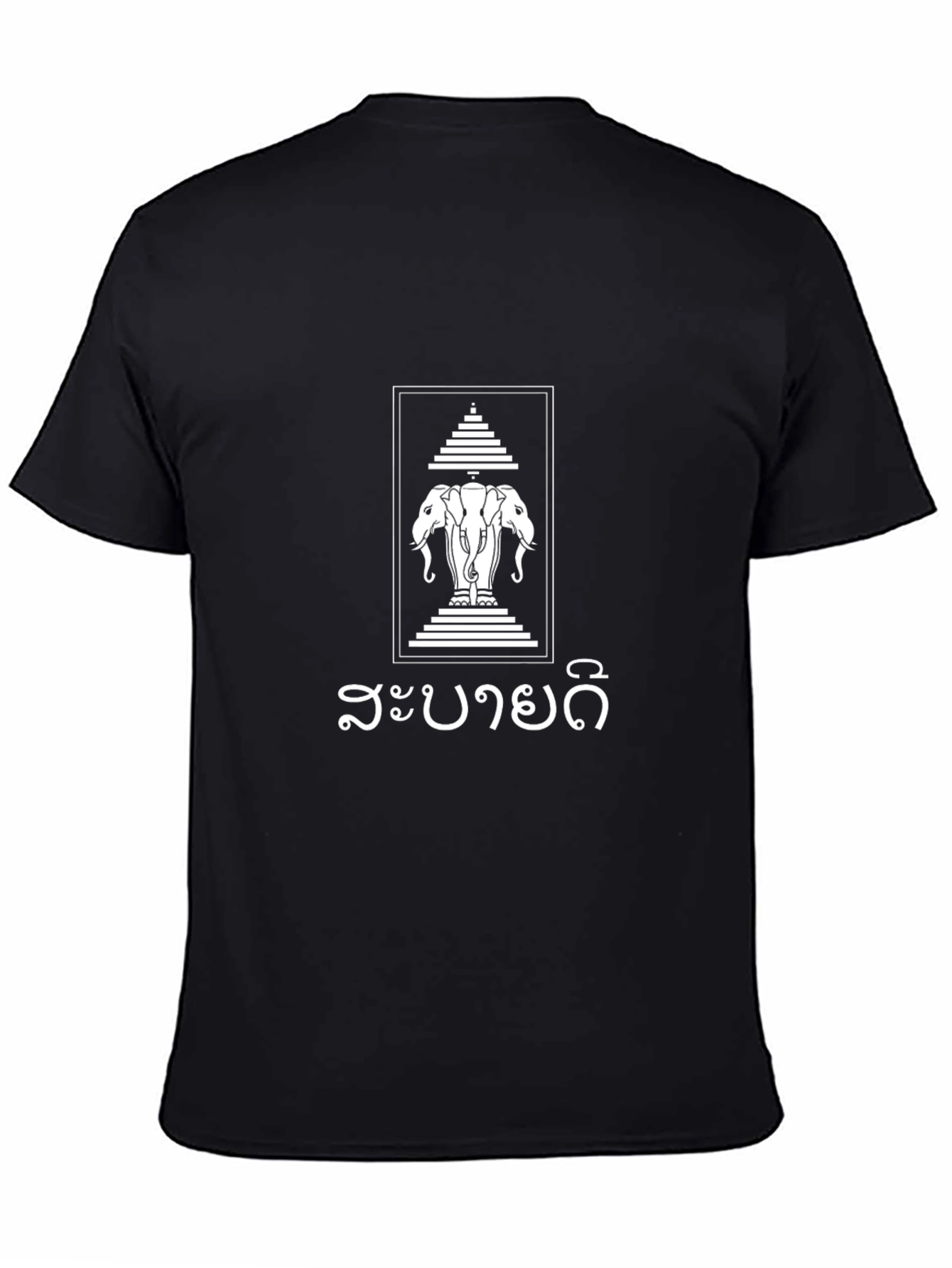 Three Elephants Graphic Tee