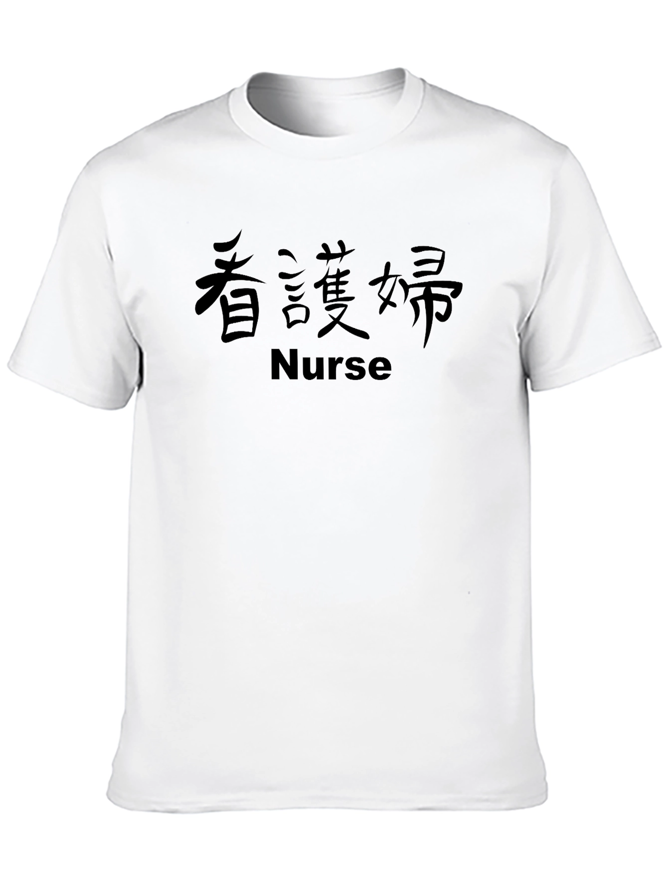 Nurse Kanji Graphic T-Shirt - Black