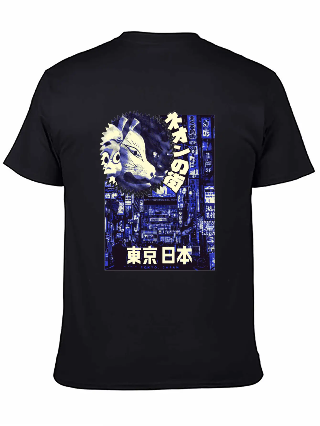 Aesthetic Vaporwave. Japan 80er 90er Tokyo Lightweight Cotton T-Shirt – Daily Comfort Graphic Shirt