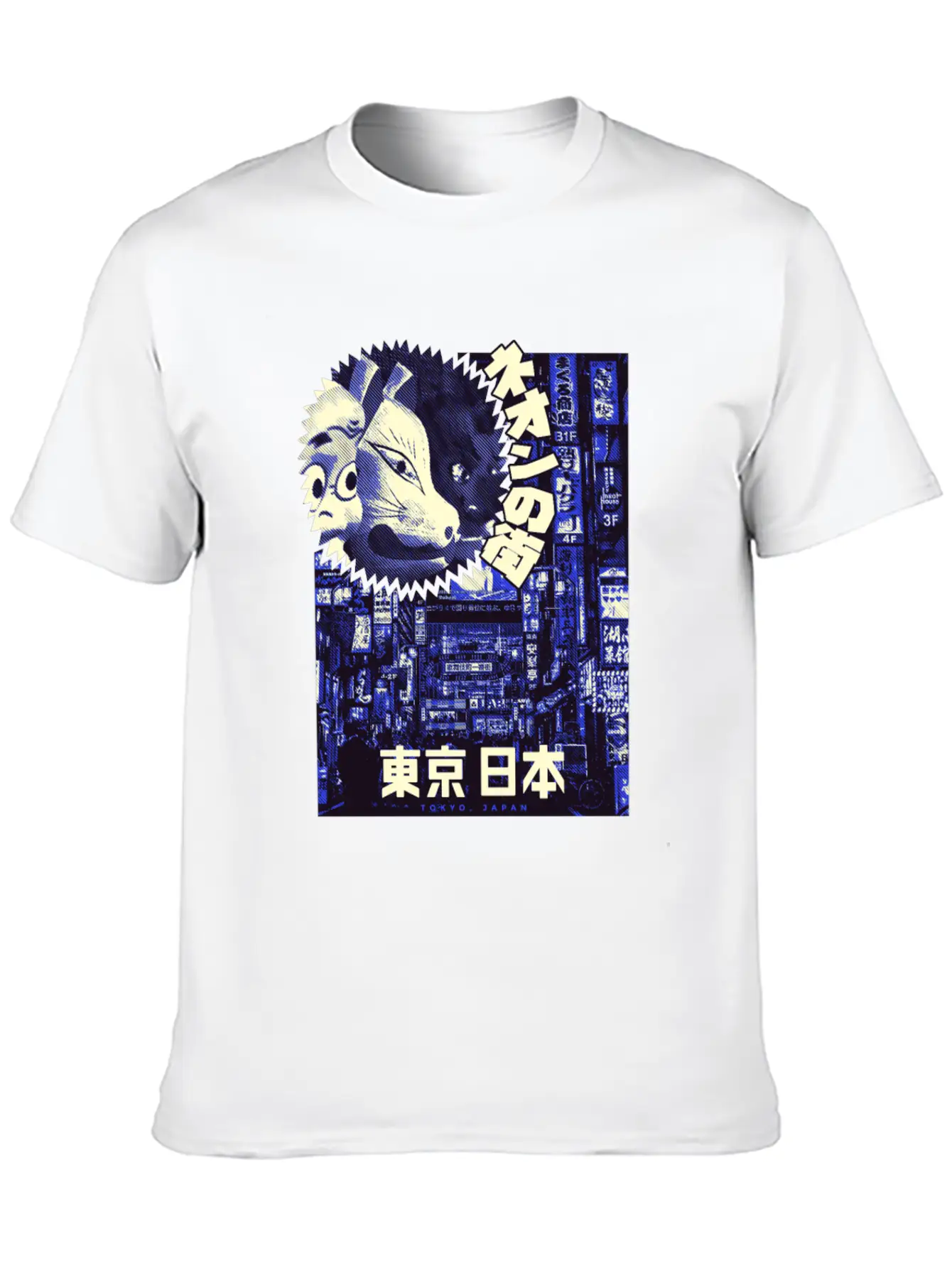Aesthetic Vaporwave. Japan 80er 90er Tokyo Lightweight Cotton T-Shirt – Daily Comfort Graphic Shirt