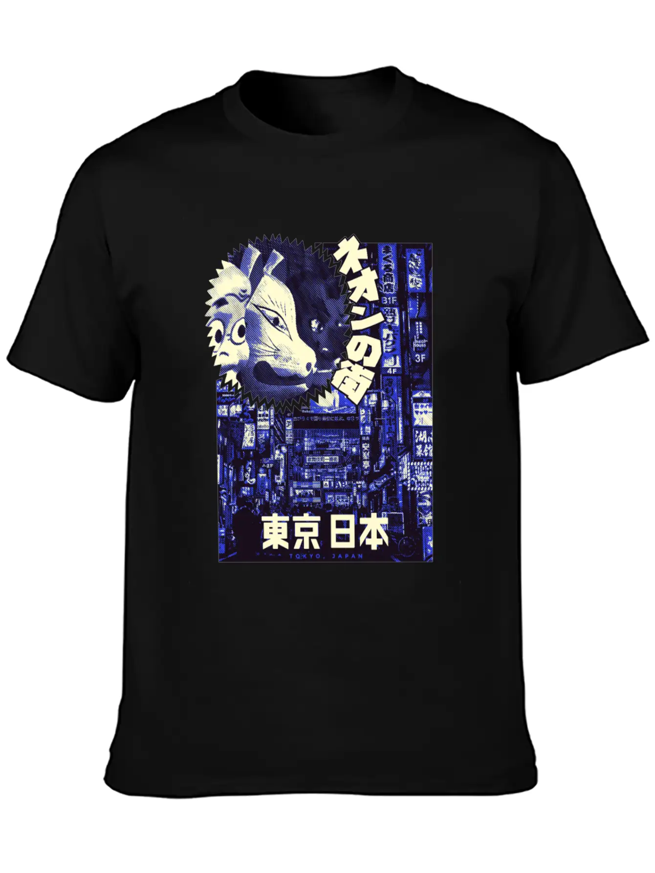 Aesthetic Vaporwave. Japan 80er 90er Tokyo Lightweight Cotton T-Shirt – Daily Comfort Graphic Shirt