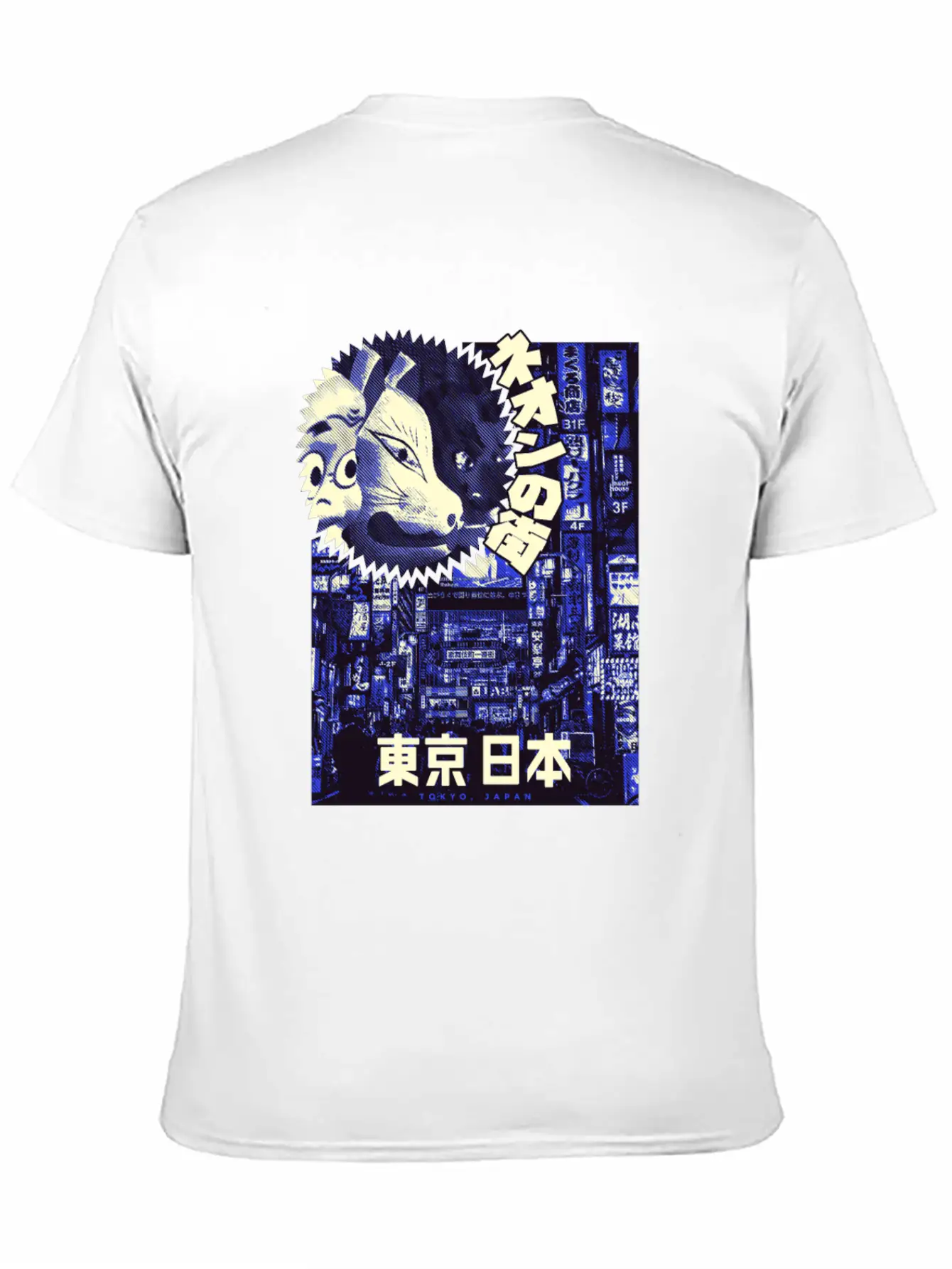 Aesthetic Vaporwave. Japan 80er 90er Tokyo Lightweight Cotton T-Shirt – Daily Comfort Graphic Shirt