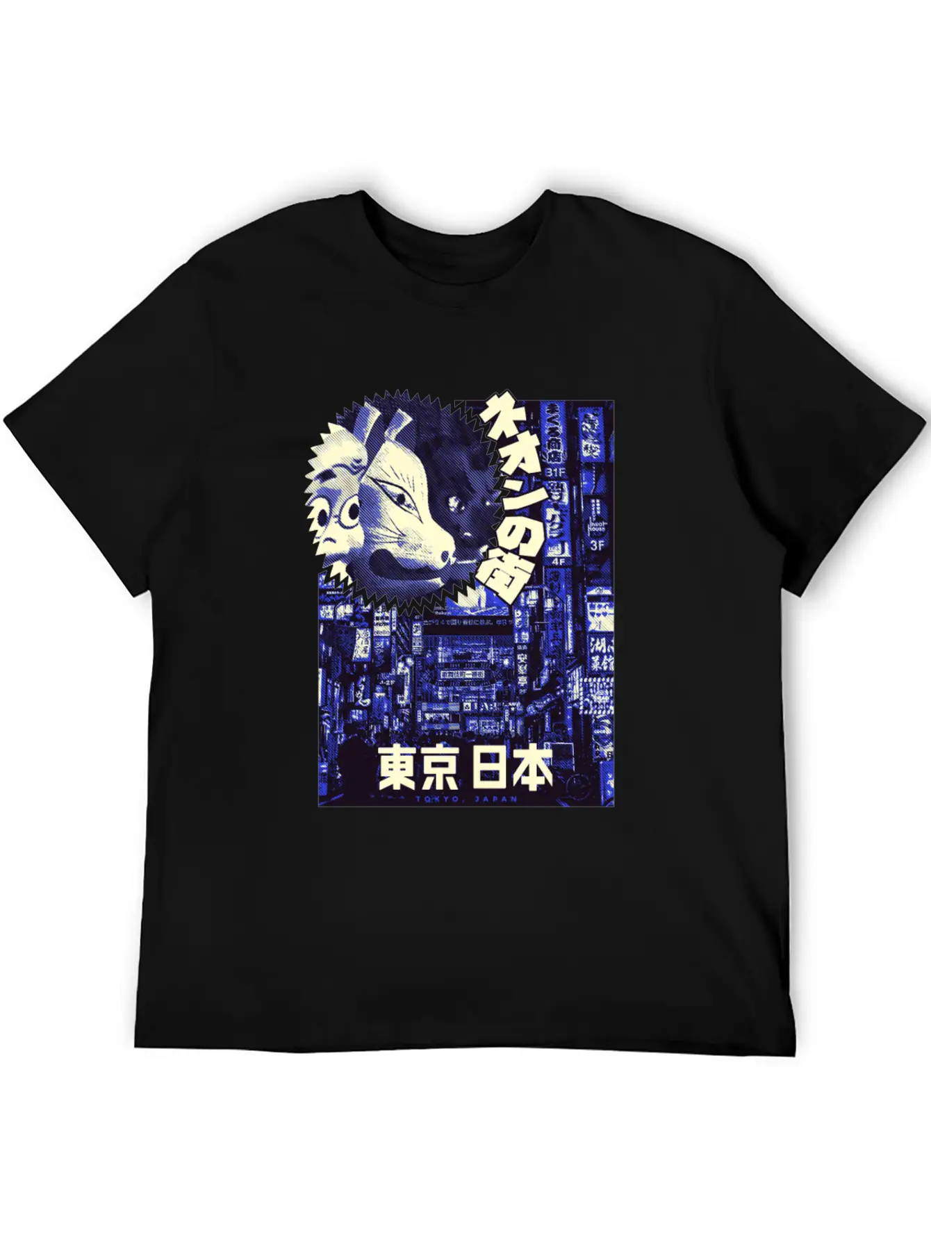 Aesthetic Vaporwave. Japan 80er 90er Tokyo Lightweight Cotton T-Shirt – Daily Comfort Graphic Shirt