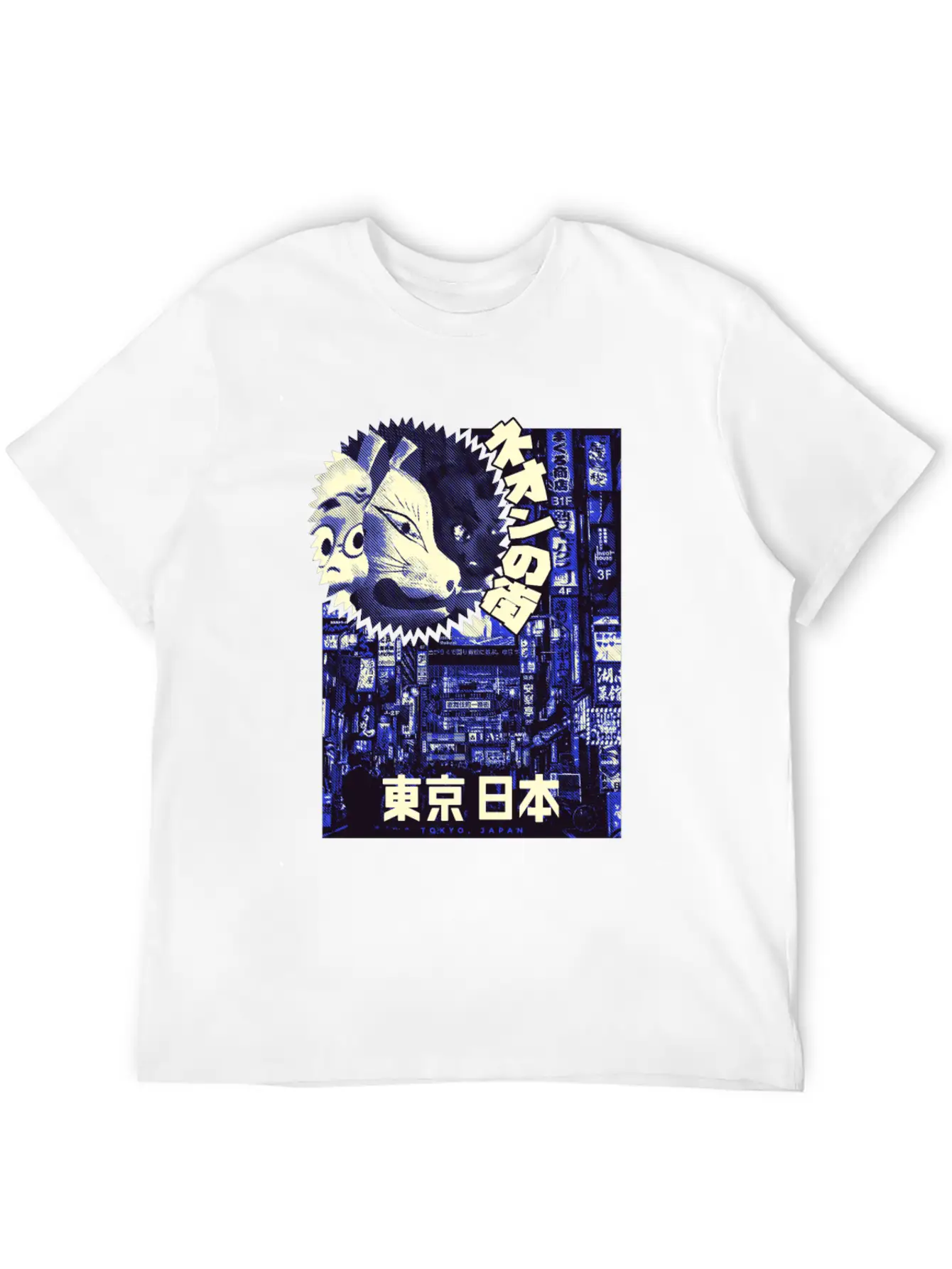 Aesthetic Vaporwave. Japan 80er 90er Tokyo Lightweight Cotton T-Shirt – Daily Comfort Graphic Shirt