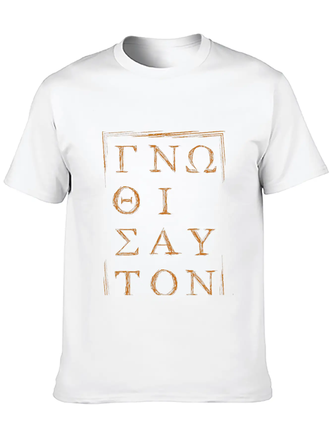 Ancient Greek Quote "Gnothi Seauton" (Know Thyself Unisex Casual T-Shirt – Clean Design For Daily Comfort