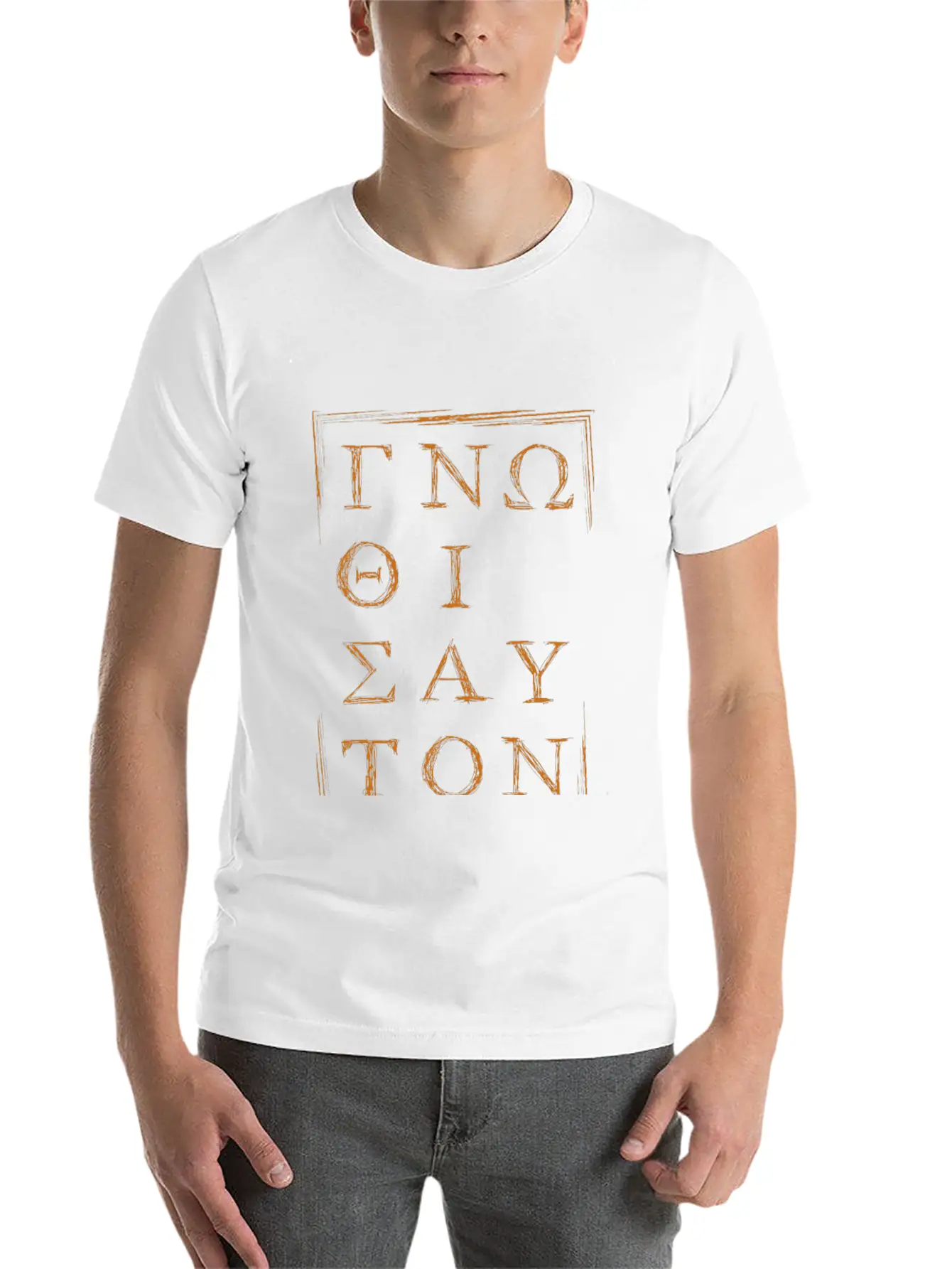 Ancient Greek Quote "Gnothi Seauton" (Know Thyself Unisex Casual T-Shirt – Clean Design For Daily Comfort