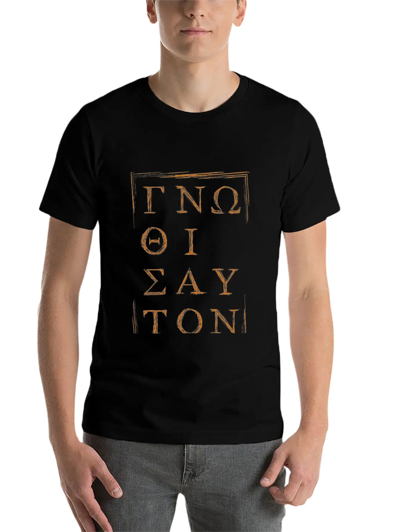 Ancient Greek Quote "Gnothi Seauton" (Know Thyself Unisex Casual T-Shirt – Clean Design For Daily Comfort