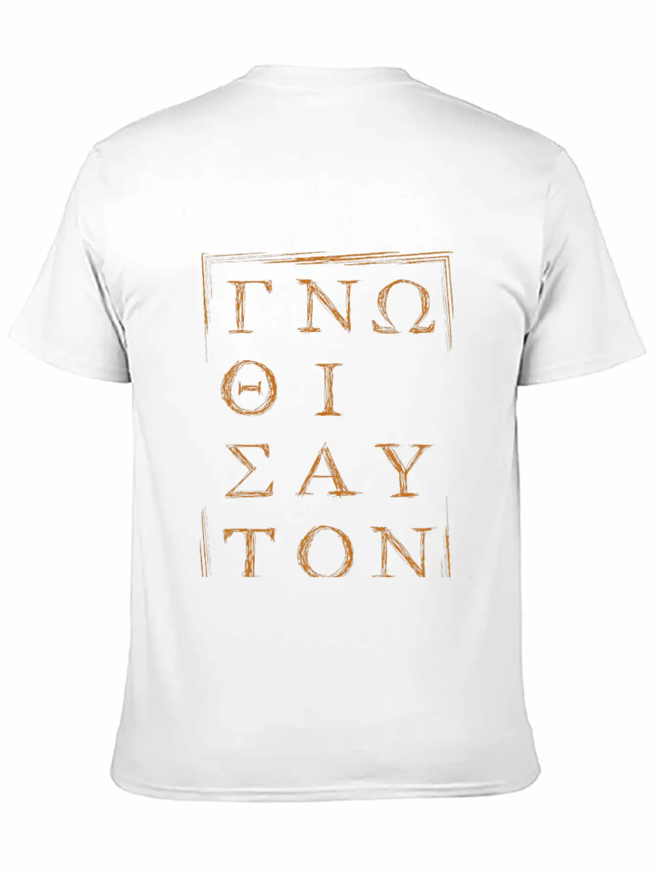 Ancient Greek Quote "Gnothi Seauton" (Know Thyself Unisex Casual T-Shirt – Clean Design For Daily Comfort