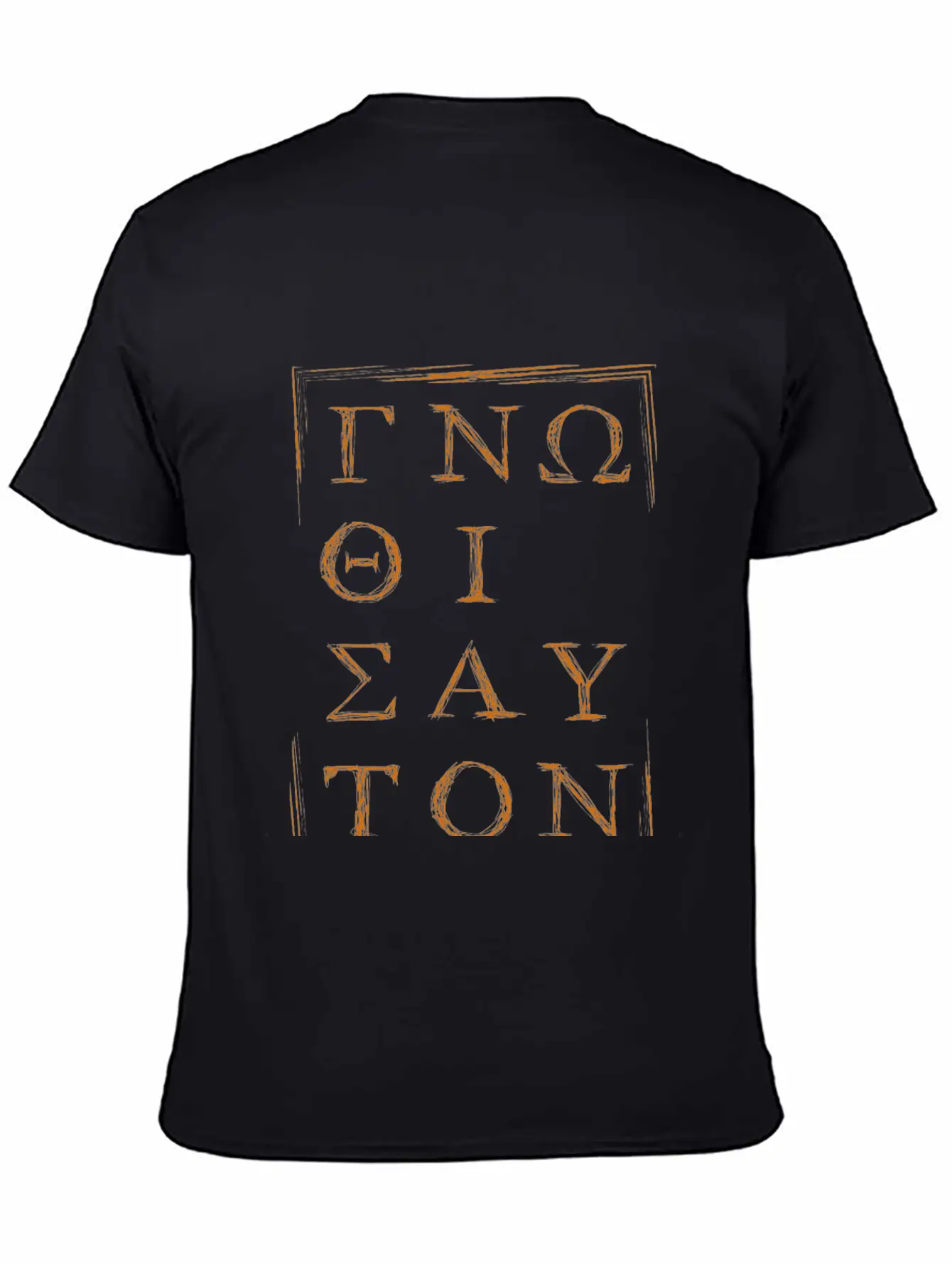 Ancient Greek Quote "Gnothi Seauton" (Know Thyself Unisex Casual T-Shirt – Clean Design For Daily Comfort