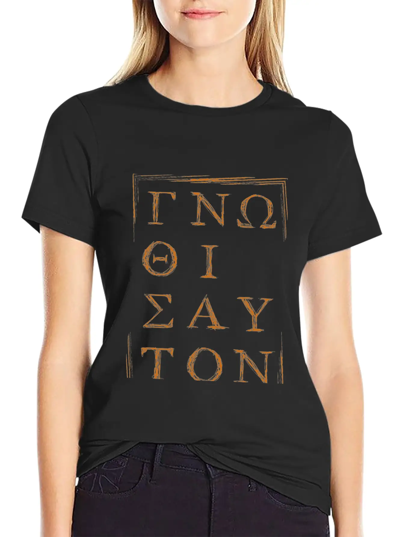Ancient Greek Quote "Gnothi Seauton" (Know Thyself Unisex Casual T-Shirt – Clean Design For Daily Comfort