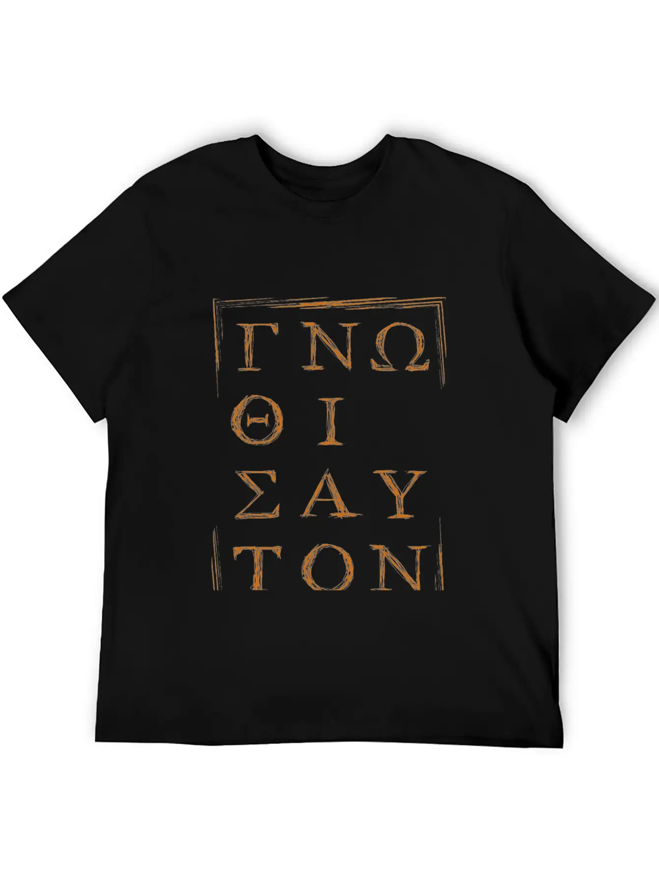 Ancient Greek Quote "Gnothi Seauton" (Know Thyself Unisex Casual T-Shirt – Clean Design For Daily Comfort