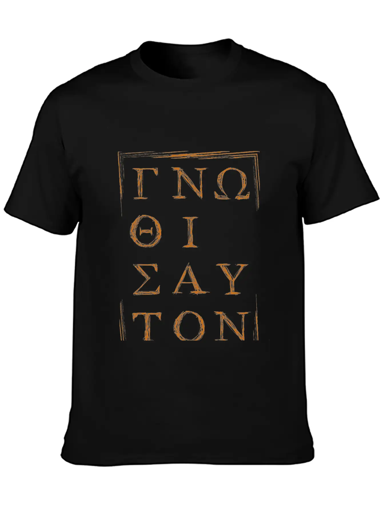 Ancient Greek Quote "Gnothi Seauton" (Know Thyself Unisex Casual T-Shirt – Clean Design For Daily Comfort