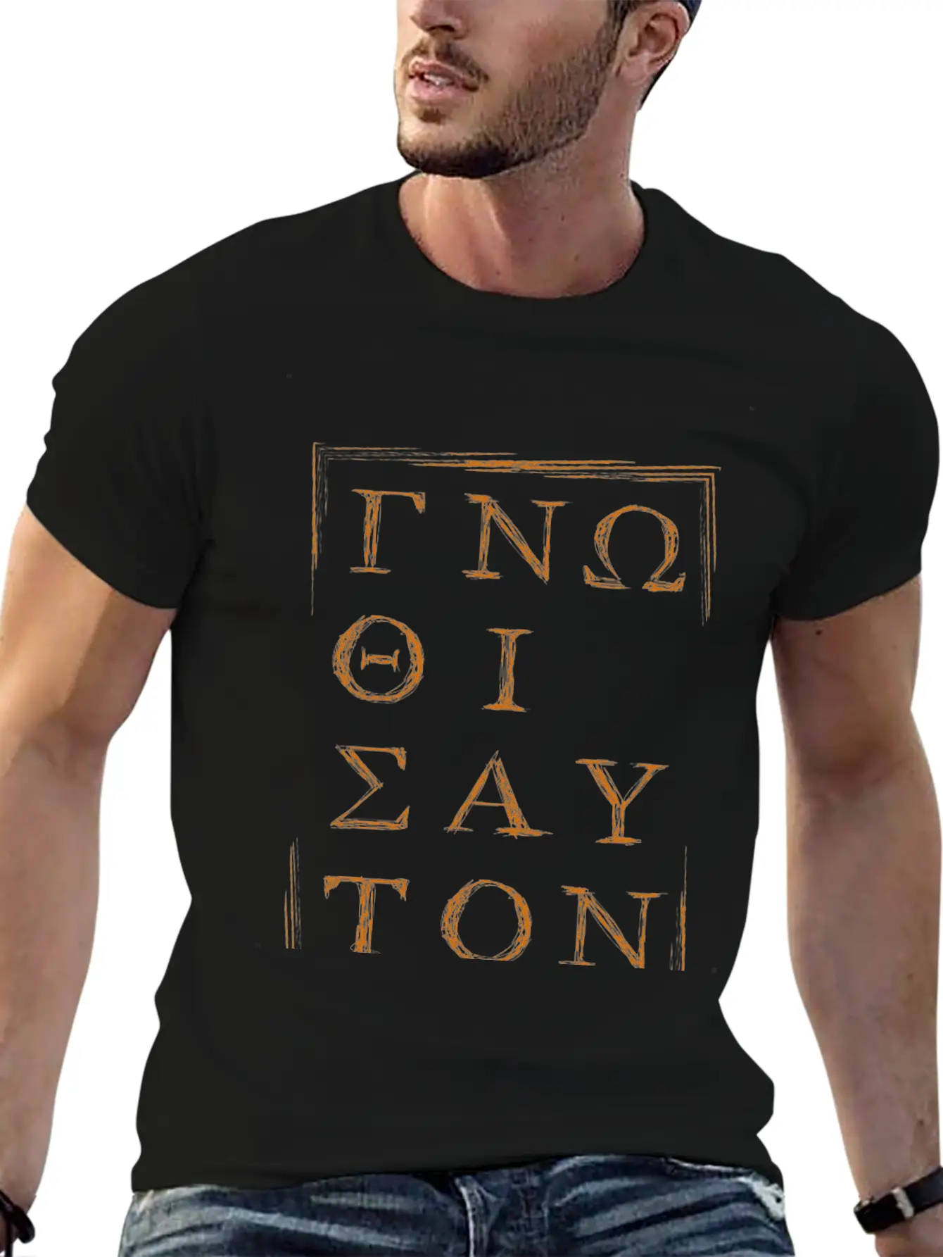 Ancient Greek Quote "Gnothi Seauton" (Know Thyself Unisex Casual T-Shirt – Clean Design For Daily Comfort