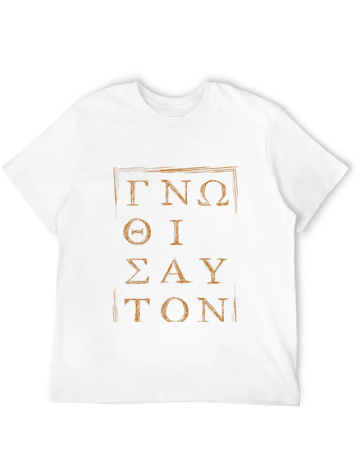 Ancient Greek Quote "Gnothi Seauton" (Know Thyself Unisex Casual T-Shirt – Clean Design For Daily Comfort