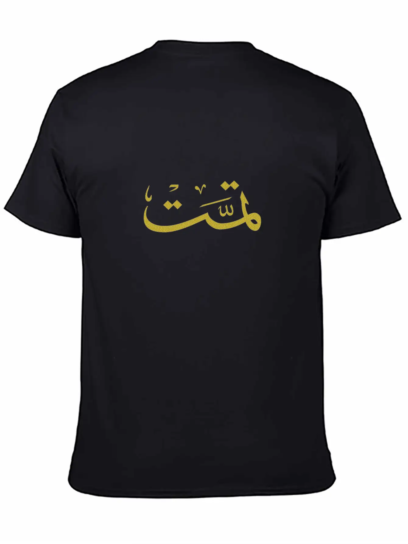 Arabic Calligraphy Lightweight Cotton T-Shirt – Daily Comfort Graphic Shirt