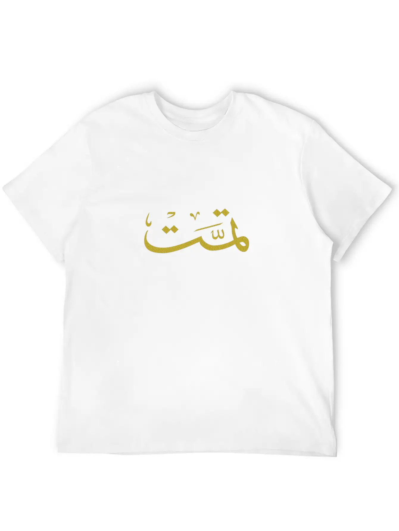 Arabic Calligraphy Lightweight Cotton T-Shirt – Daily Comfort Graphic Shirt