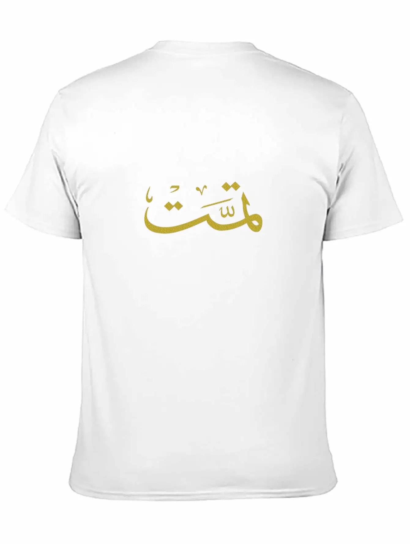 Arabic Calligraphy Lightweight Cotton T-Shirt – Daily Comfort Graphic Shirt