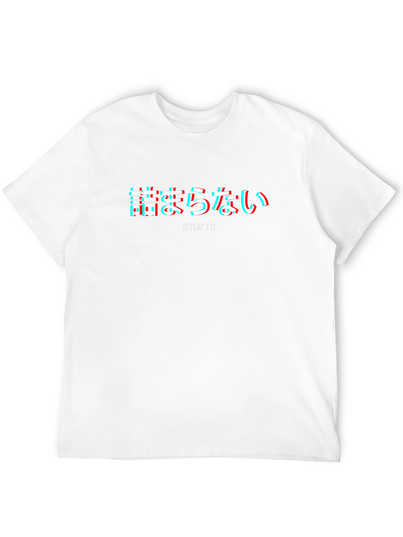 Stupid Japanese Text Glitch Style Black T-Shirt