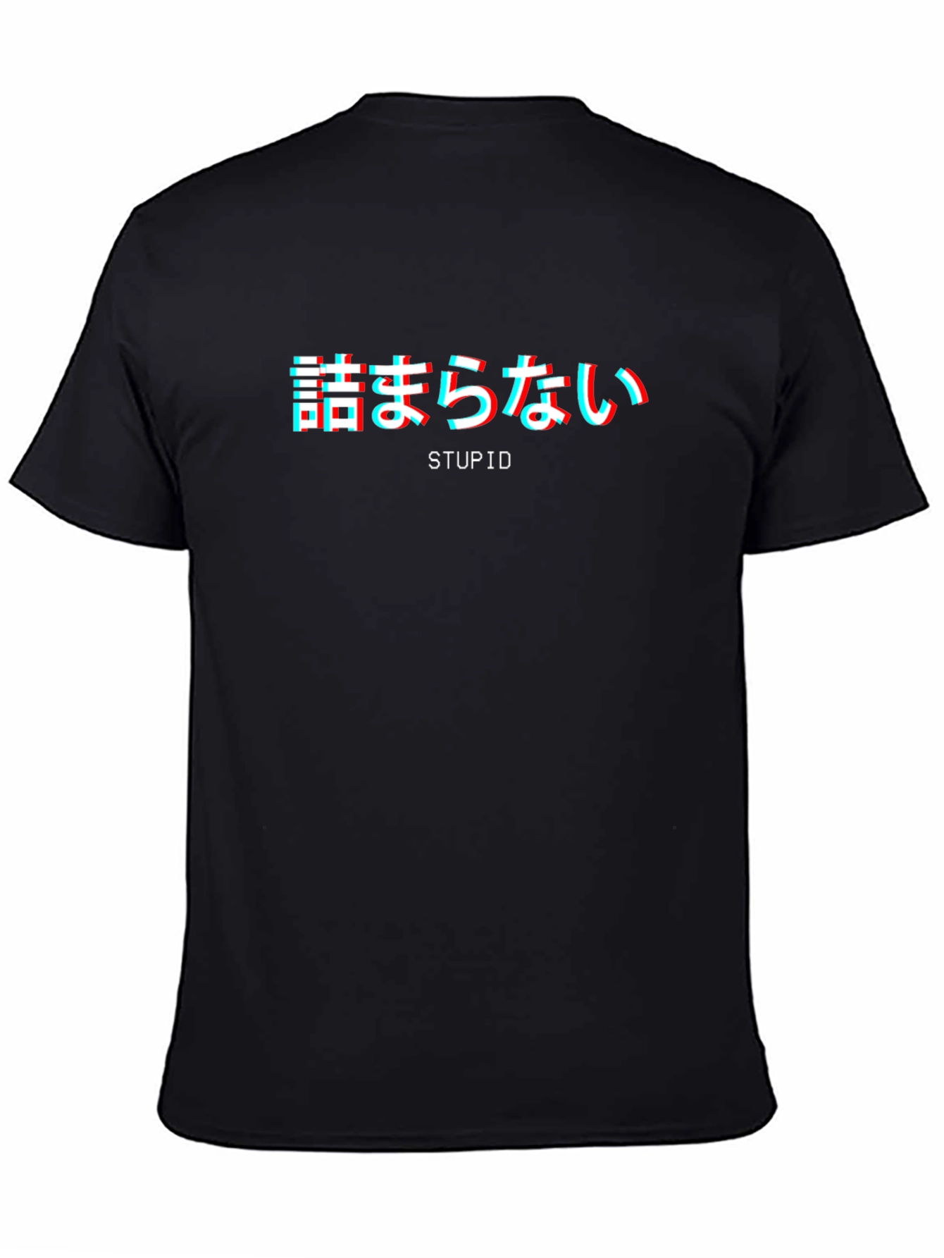 Stupid Japanese Text Glitch Style Black T-Shirt