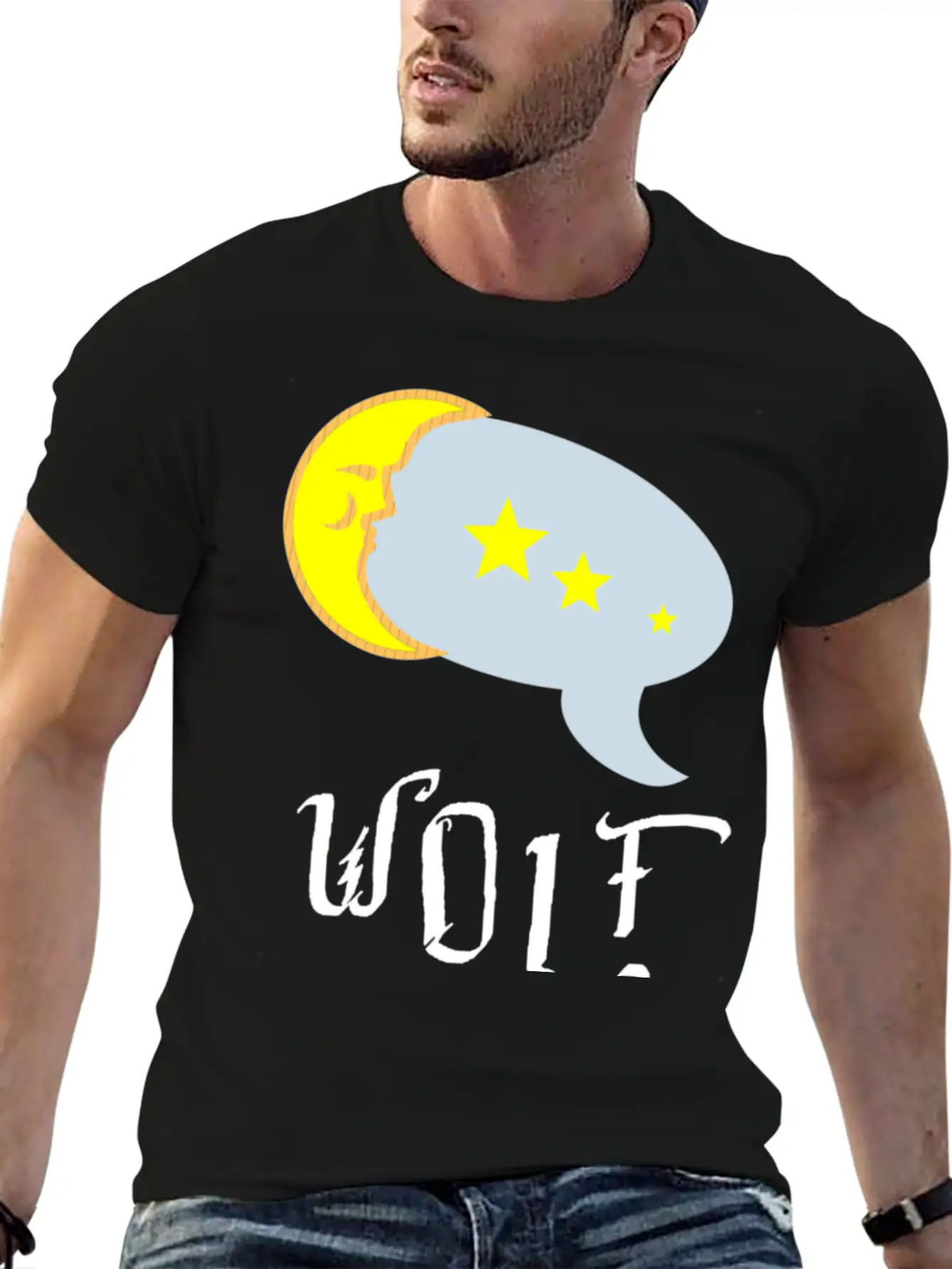 Wolf Calls Moon Funny Relaxed Everyday Tee – Lightweight And Durable Cotton