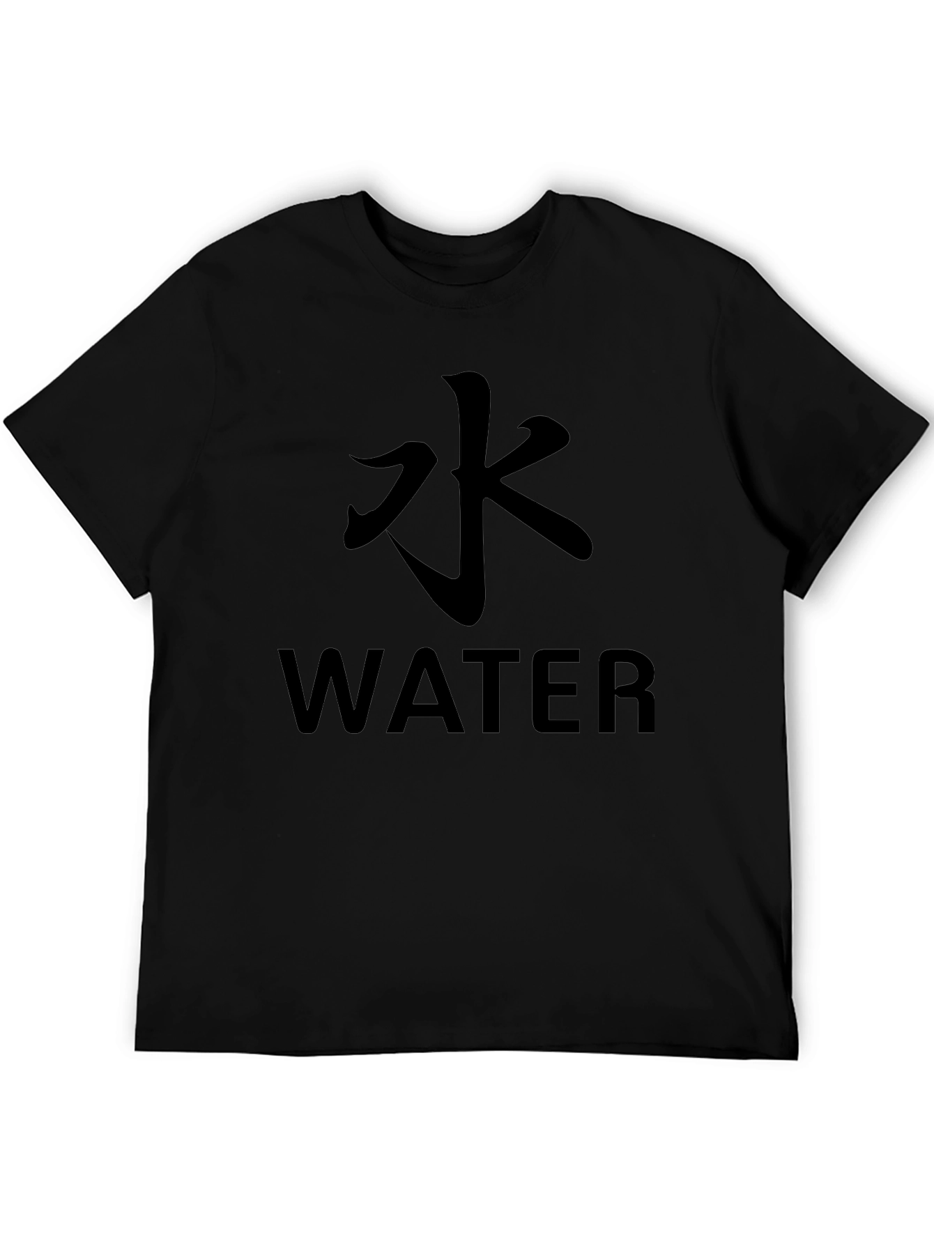 Water Kanji T-Shirt - Minimalist Design