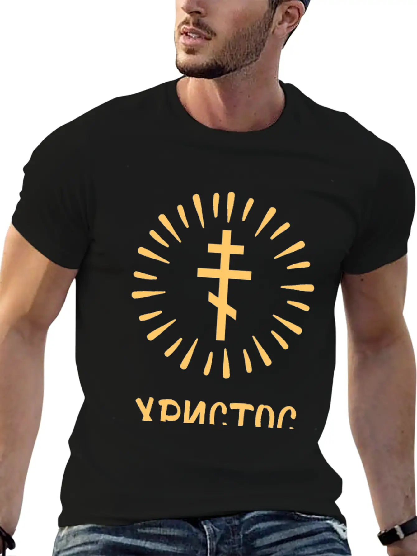 Христос воскресе! (Hristos Voskrese). Old Russian Unisex Casual T-Shirt – Clean Design For Daily Comfort