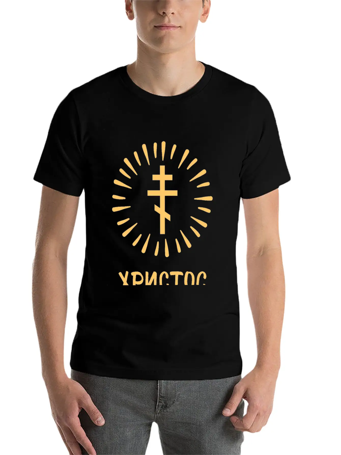 Христос воскресе! (Hristos Voskrese). Old Russian Unisex Casual T-Shirt – Clean Design For Daily Comfort