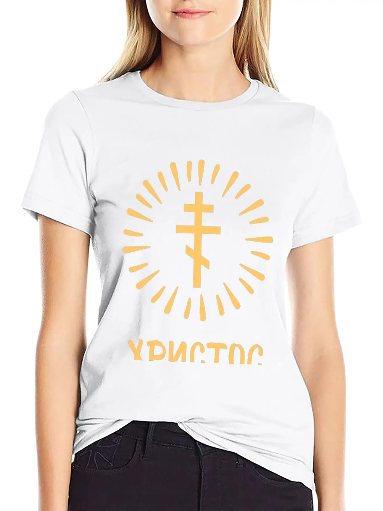 Христос воскресе! (Hristos Voskrese). Old Russian Unisex Casual T-Shirt – Clean Design For Daily Comfort