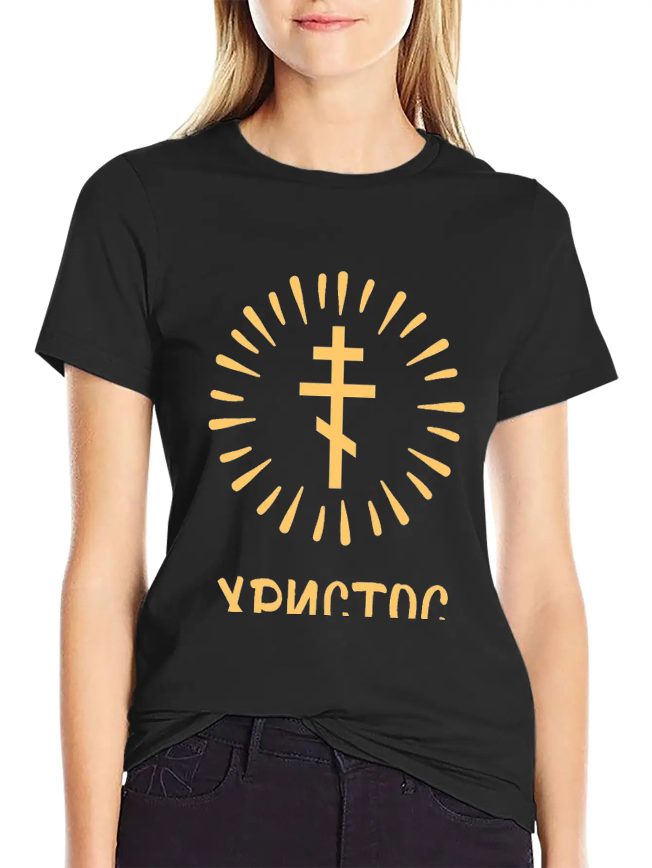 Христос воскресе! (Hristos Voskrese). Old Russian Unisex Casual T-Shirt – Clean Design For Daily Comfort