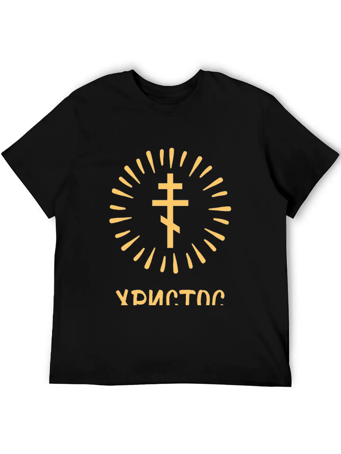 Христос воскресе! (Hristos Voskrese). Old Russian Unisex Casual T-Shirt – Clean Design For Daily Comfort