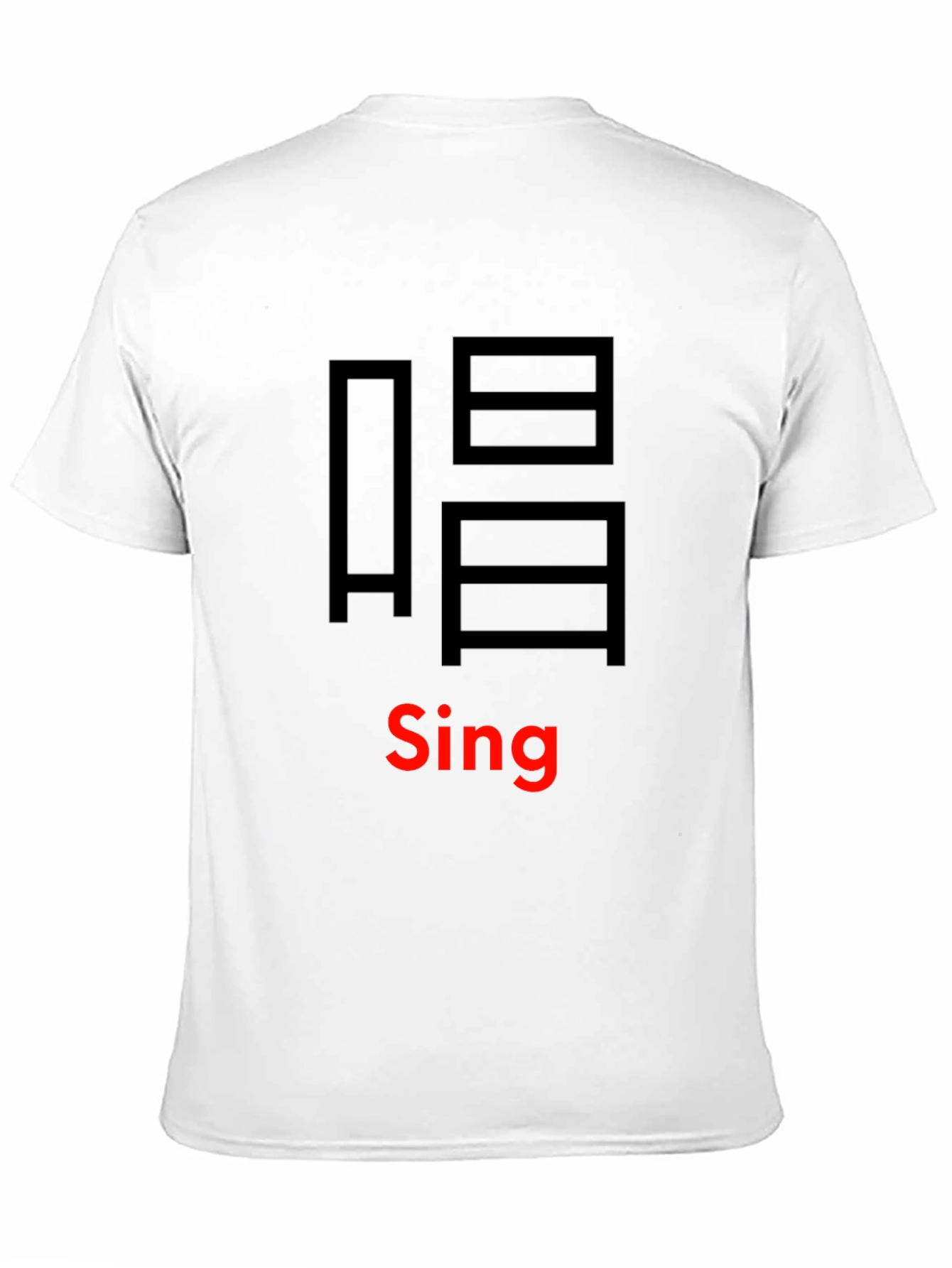 Sing T-Shirt - Unique Graphic Tee