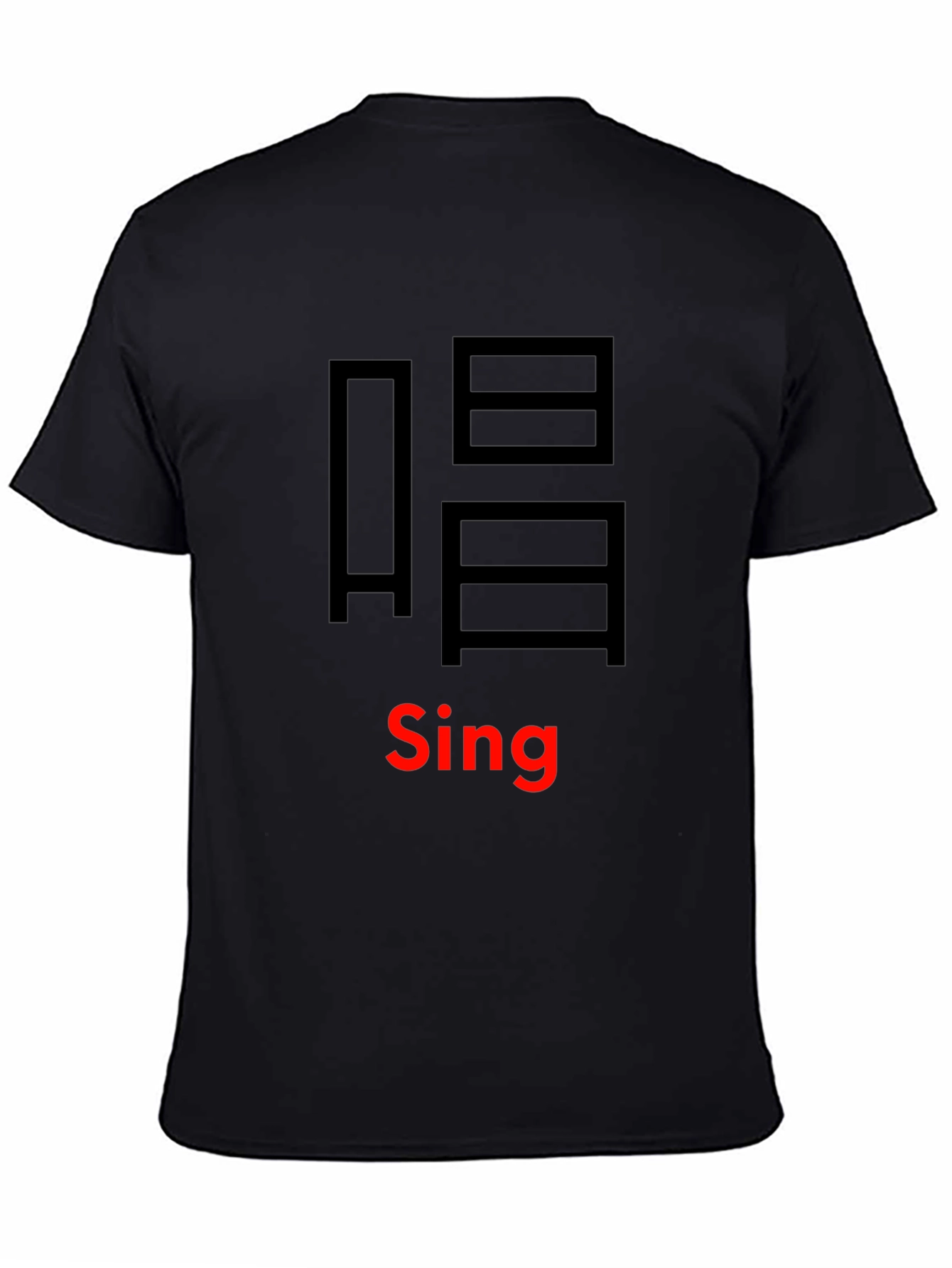 Sing T-Shirt - Unique Graphic Tee