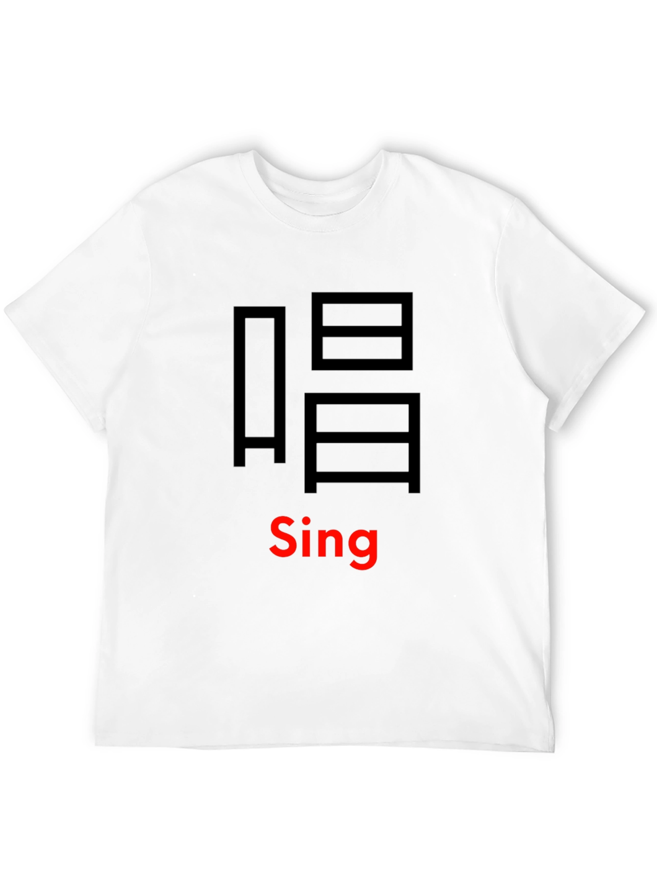 Sing T-Shirt - Unique Graphic Tee