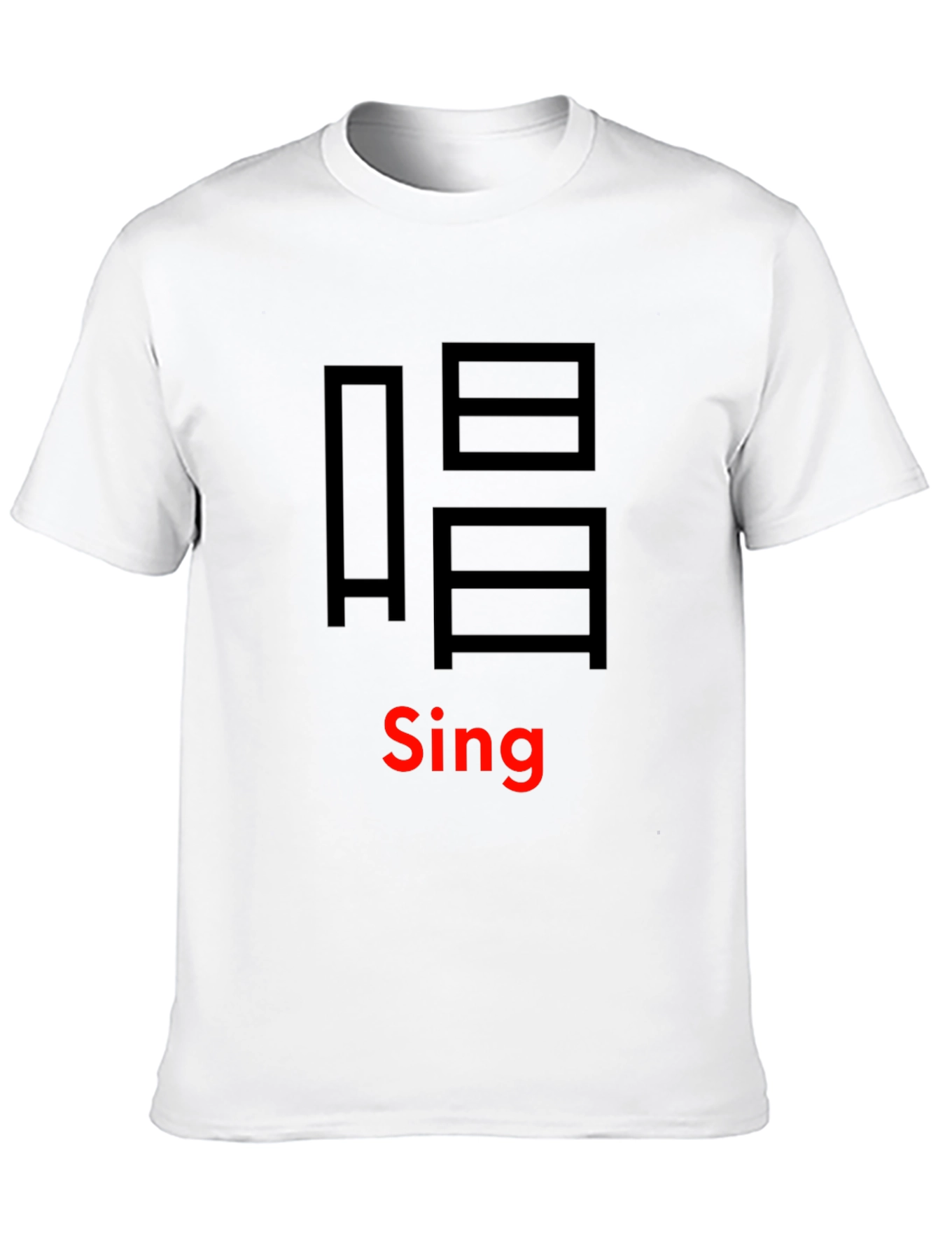 Sing T-Shirt - Unique Graphic Tee