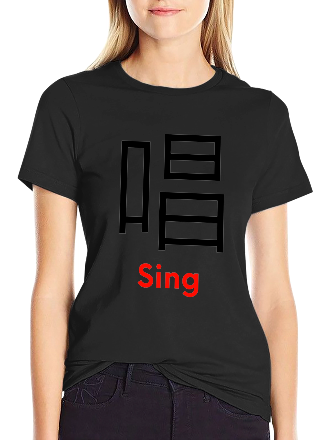 Sing T-Shirt - Unique Graphic Tee