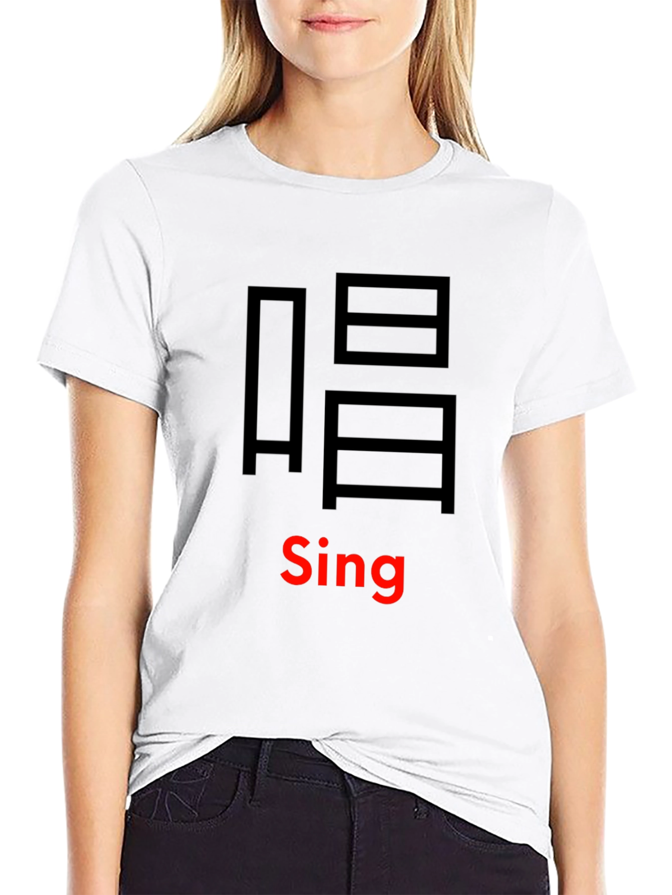 Sing T-Shirt - Unique Graphic Tee