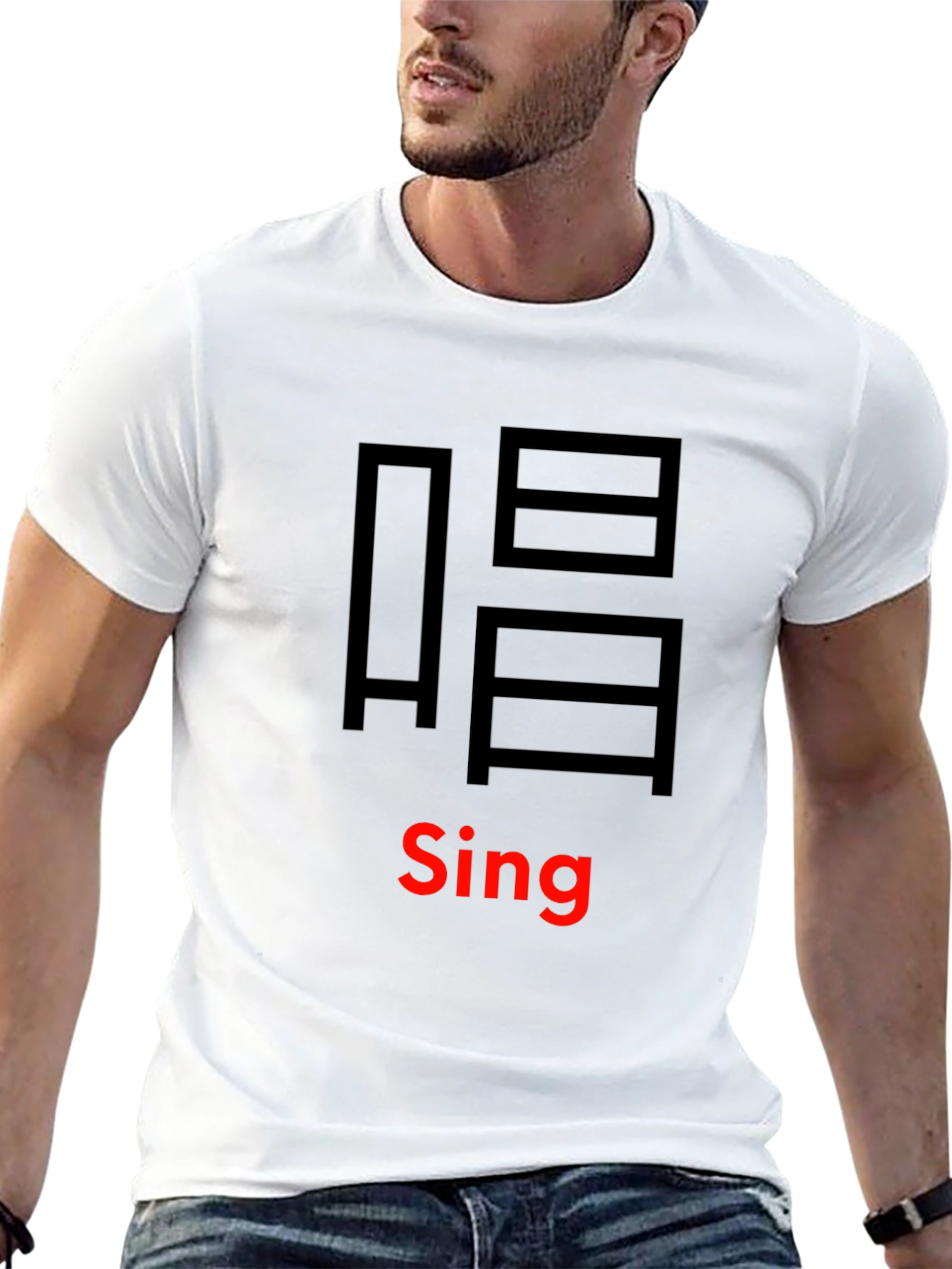 Sing T-Shirt - Unique Graphic Tee