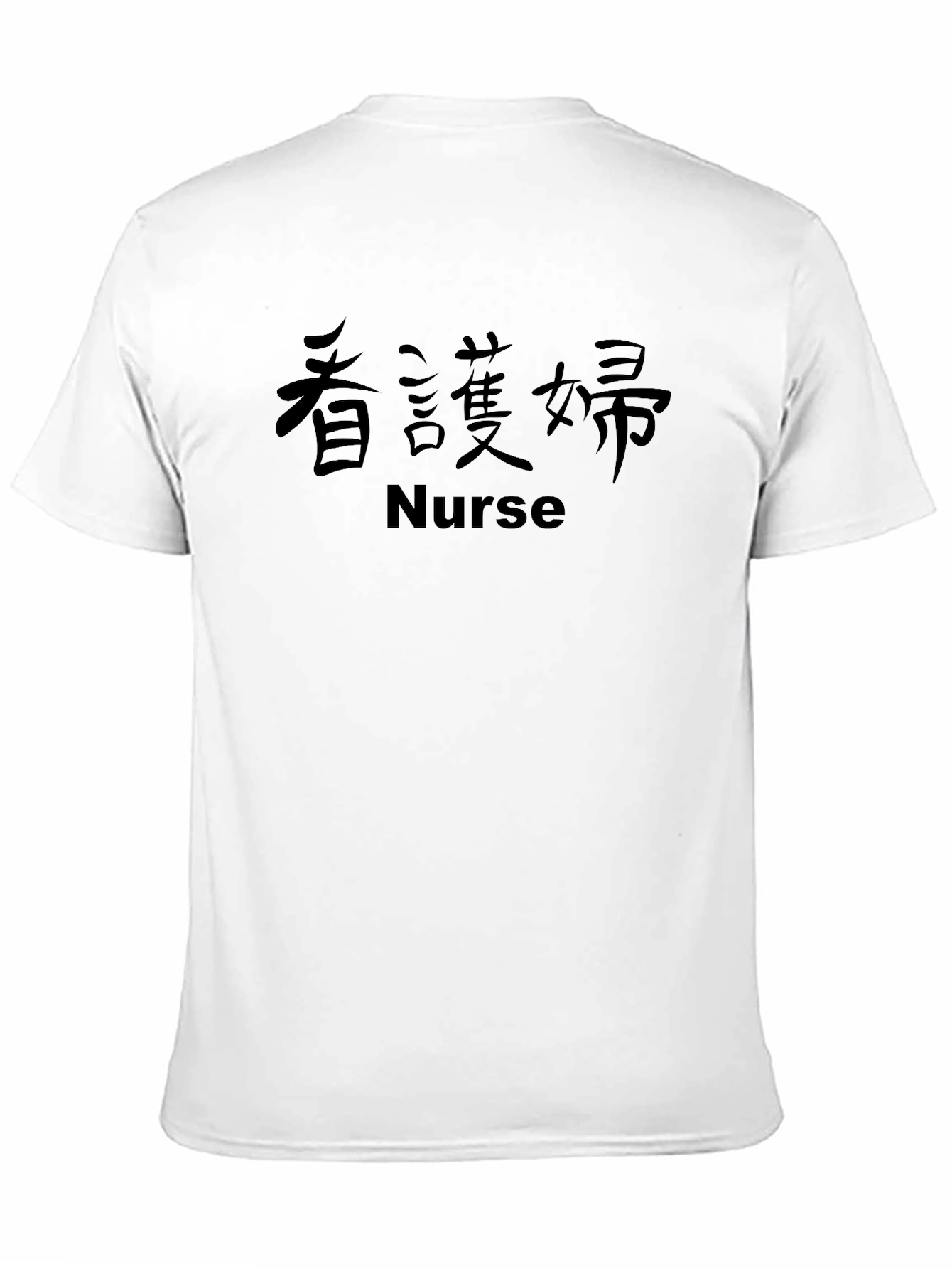 Nurse Kanji Graphic T-Shirt - Black