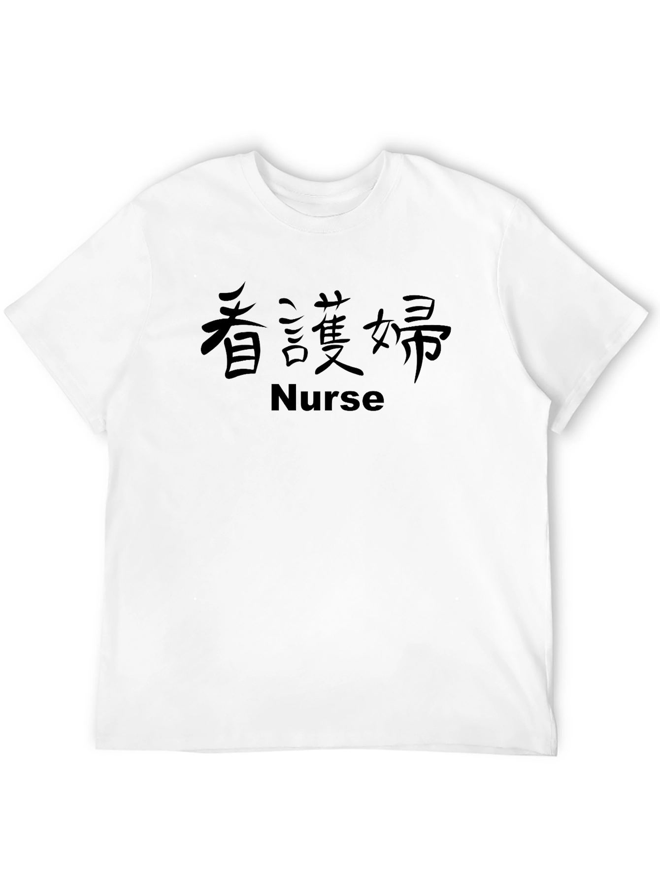 Nurse Kanji Graphic T-Shirt - Black