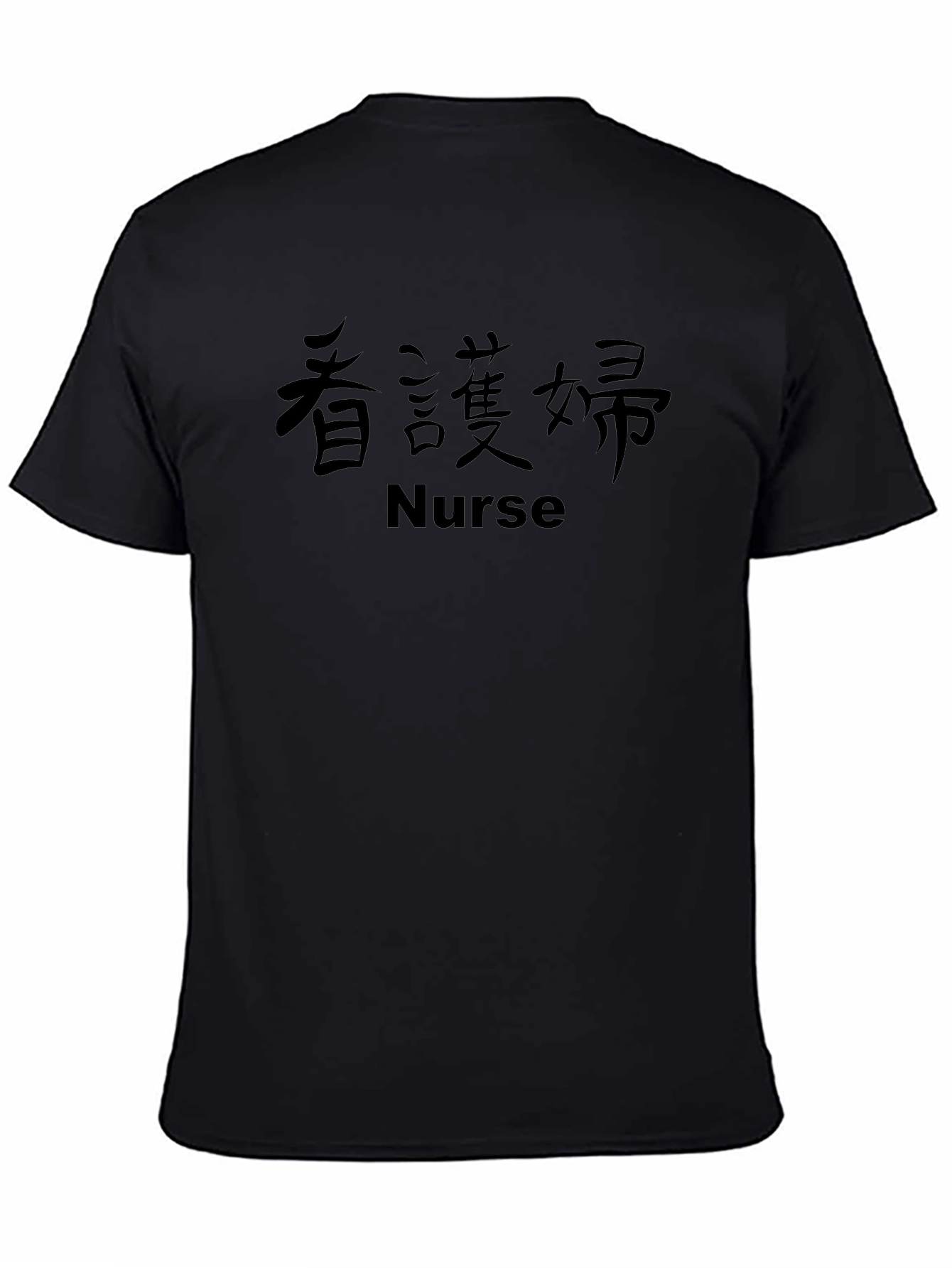 Nurse Kanji Graphic T-Shirt - Black