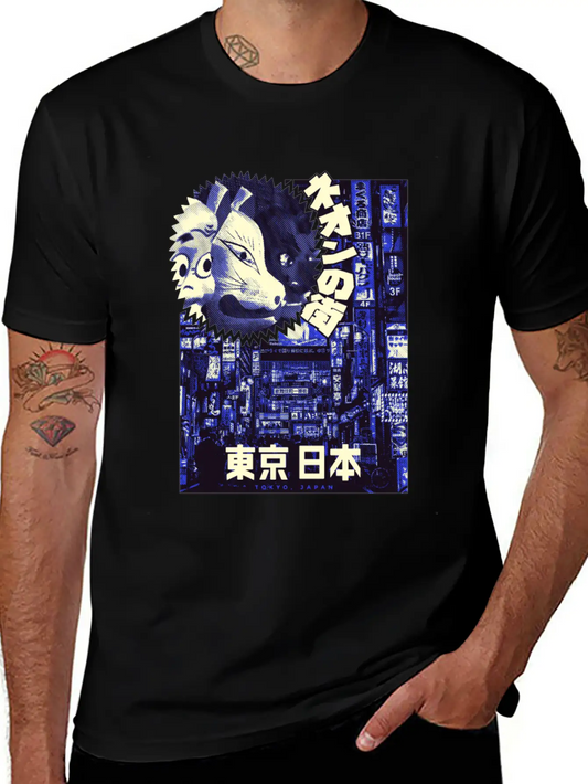 Aesthetic Vaporwave. Japan 80er 90er Tokyo Lightweight Cotton T-Shirt – Daily Comfort Graphic Shirt