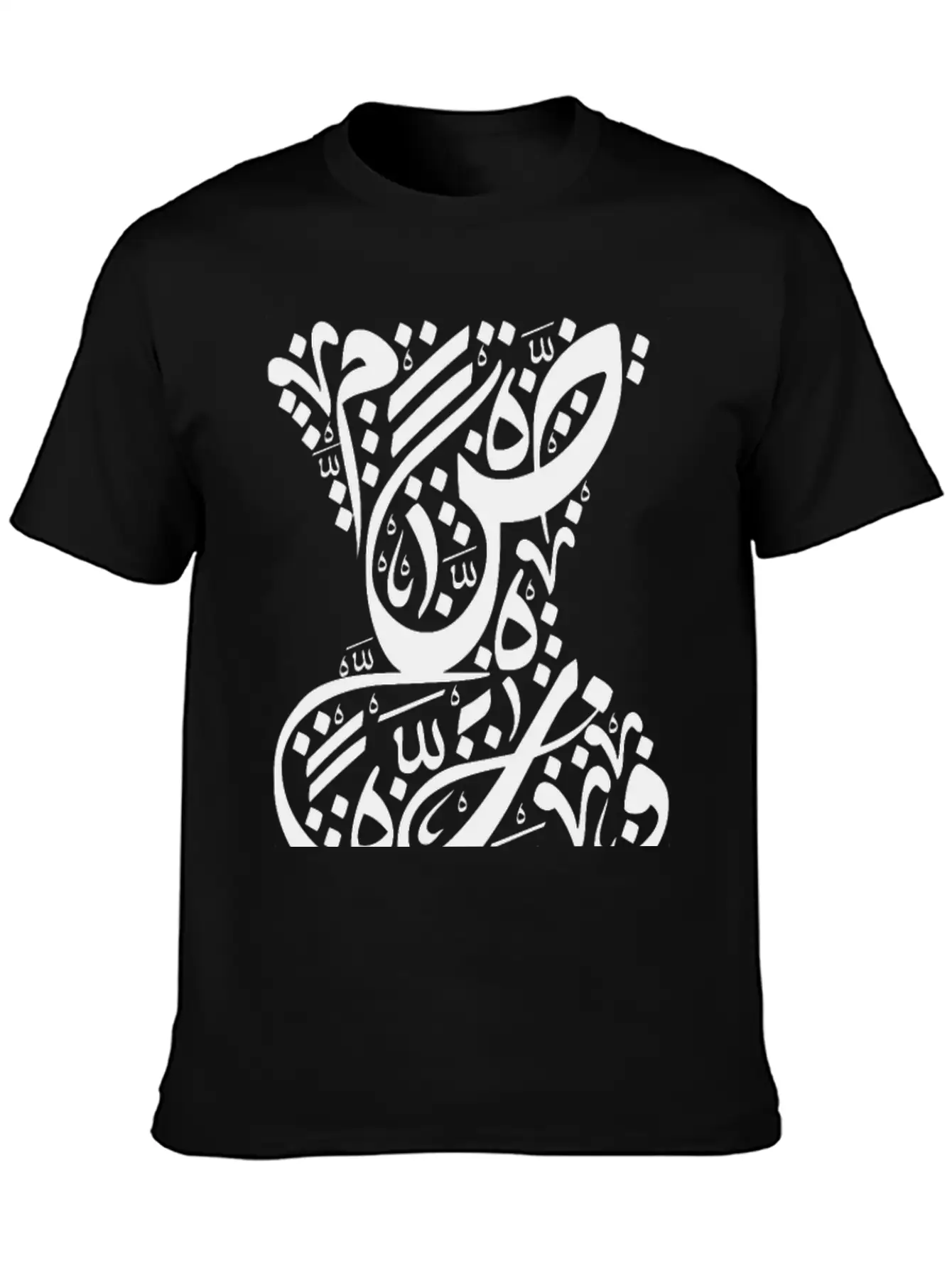 Arabic Calligraphy Design Relaxed Everyday Tee – Lightweight And Durable Cotton