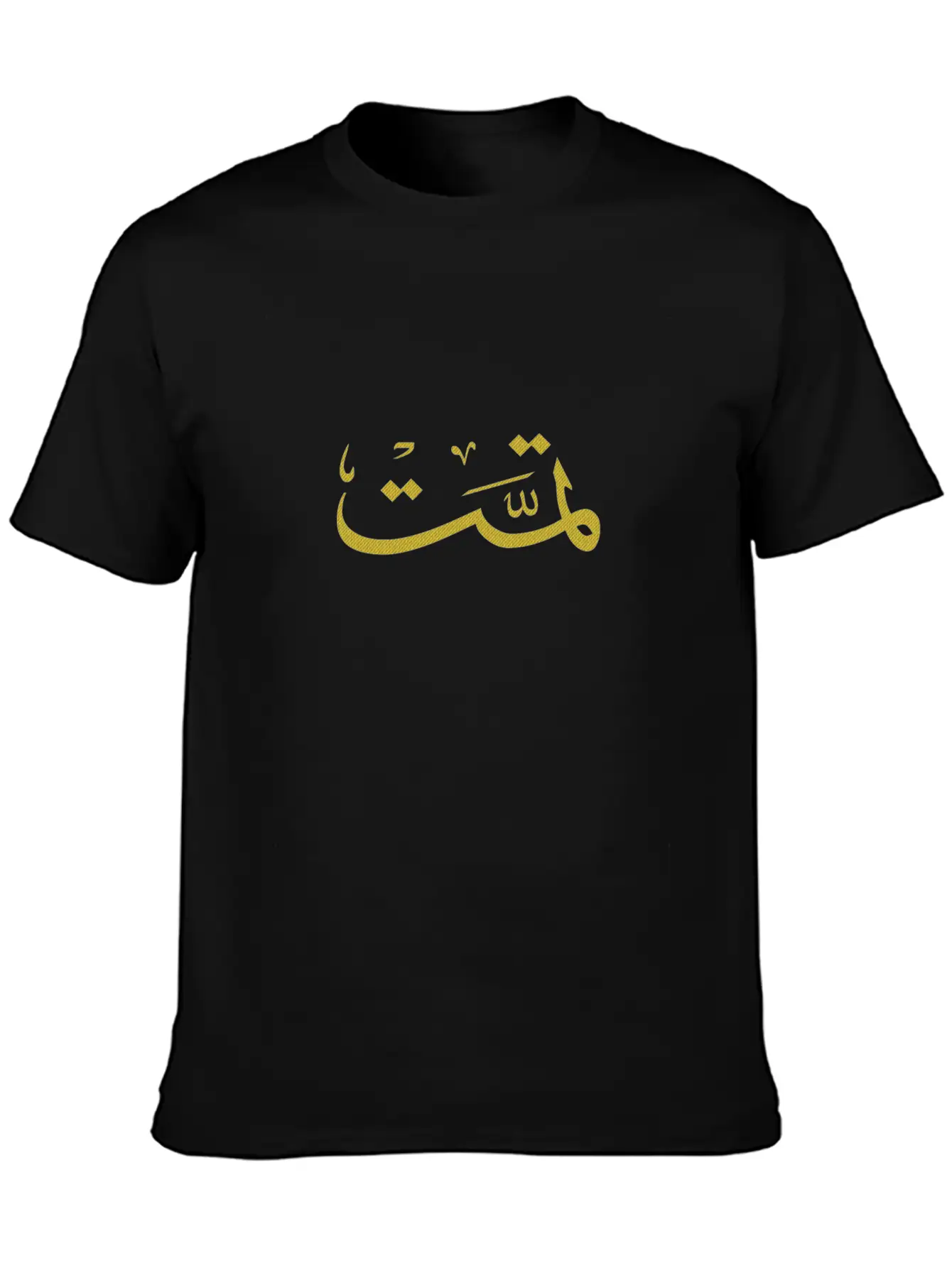 Arabic Calligraphy Lightweight Cotton T-Shirt – Daily Comfort Graphic Shirt