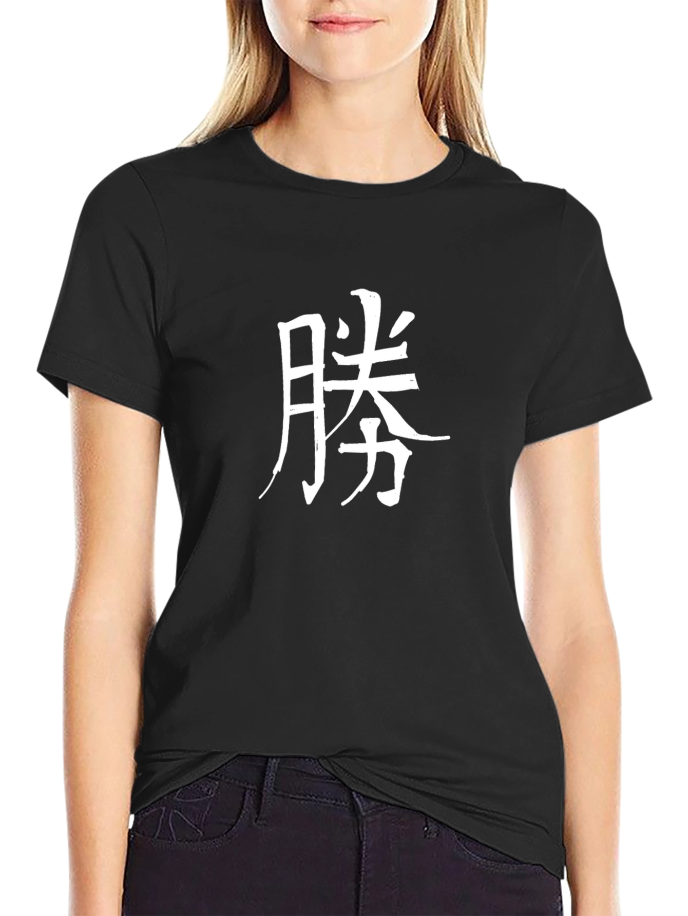 Victory Kanji Black T-Shirt