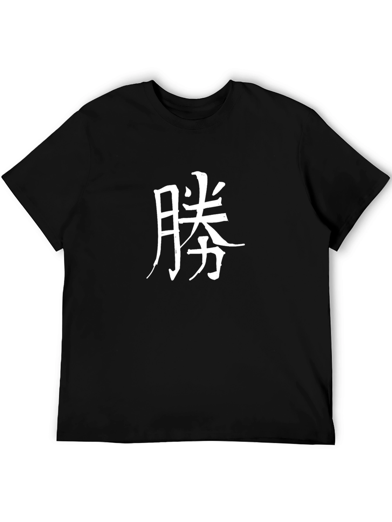 Victory Kanji Black T-Shirt