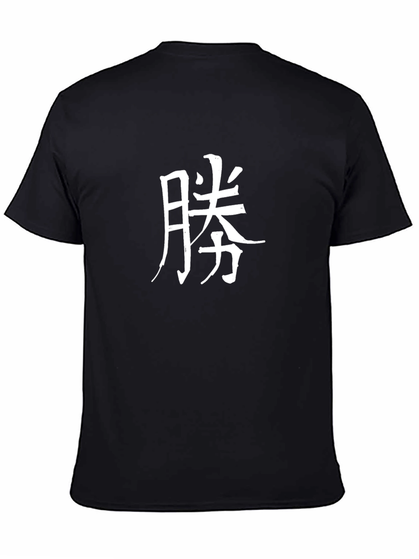 Victory Kanji Black T-Shirt