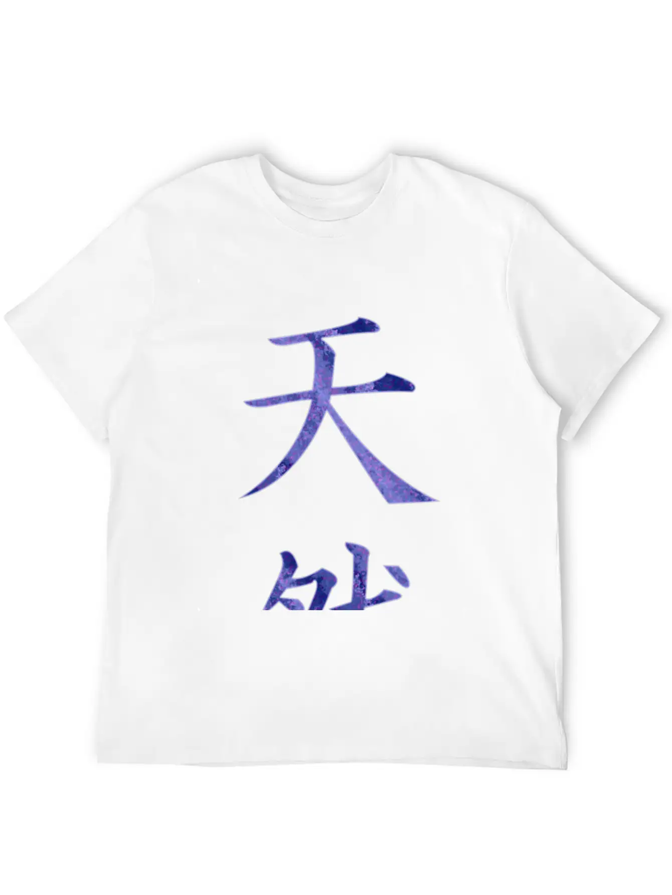 Natural Soft Cotton Short Sleeve Tee – Unisex Wardrobe Staple