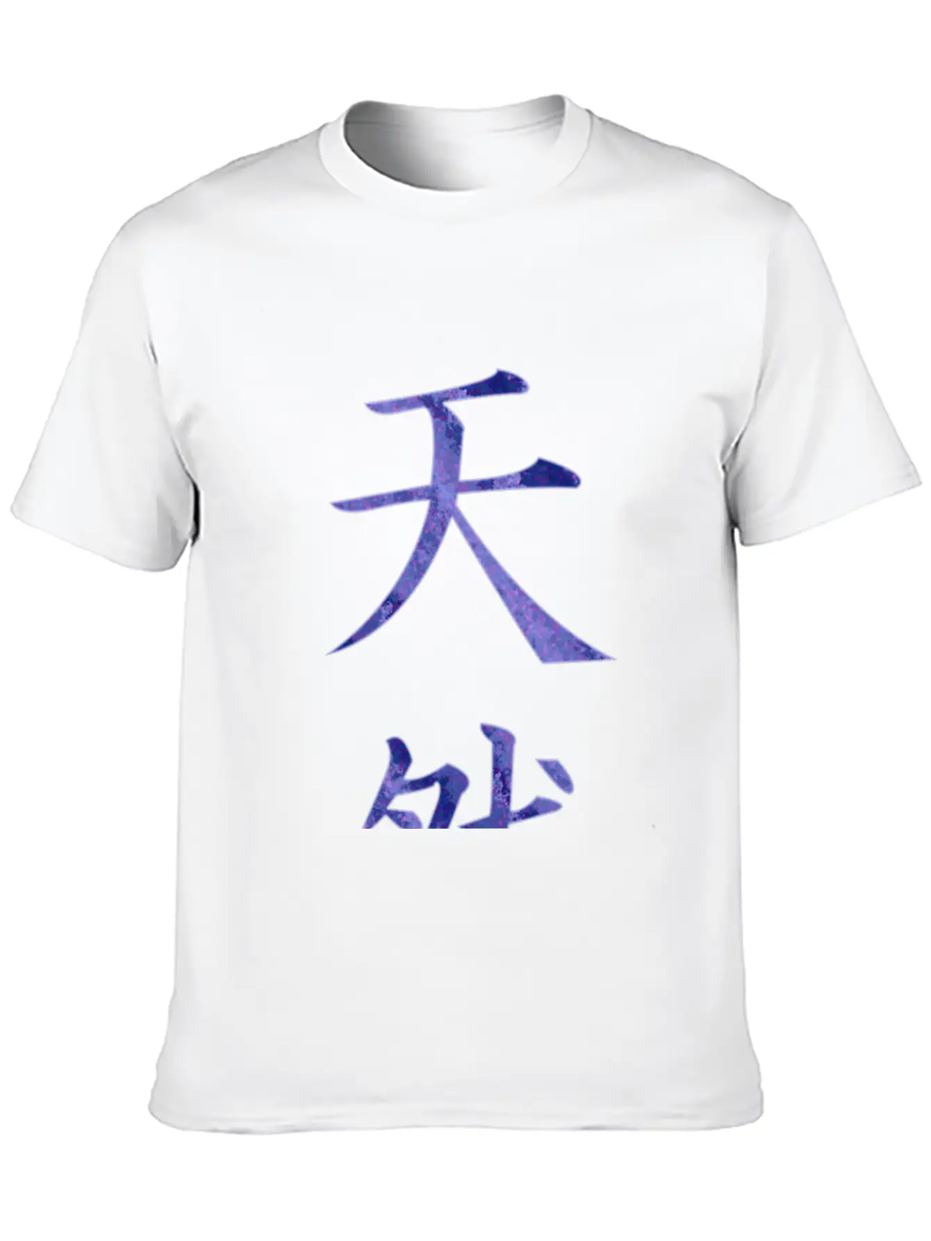 Natural Soft Cotton Short Sleeve Tee – Unisex Wardrobe Staple